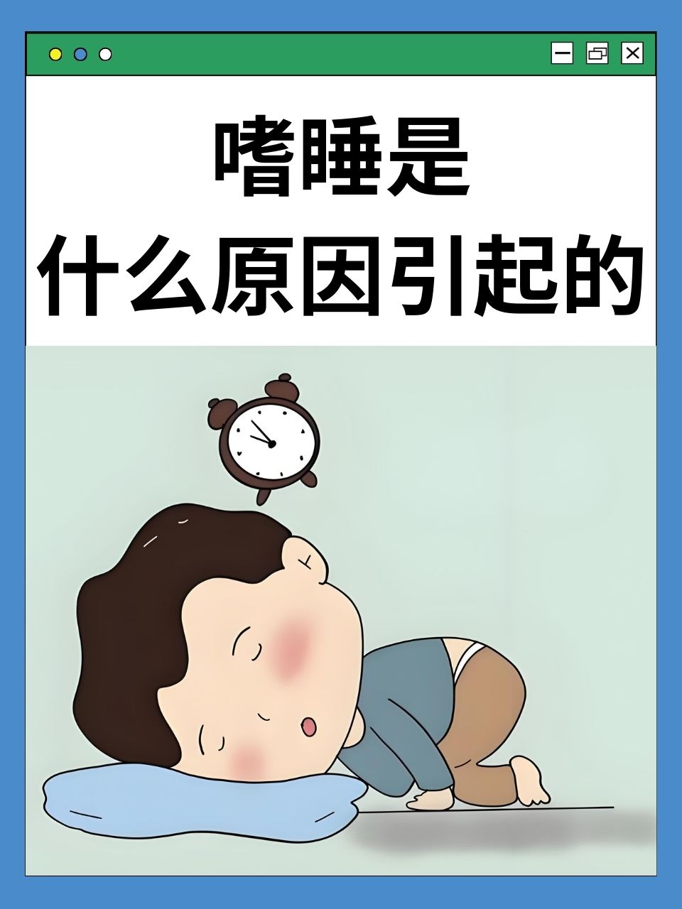 心理康复：重新点亮生命的灯塔