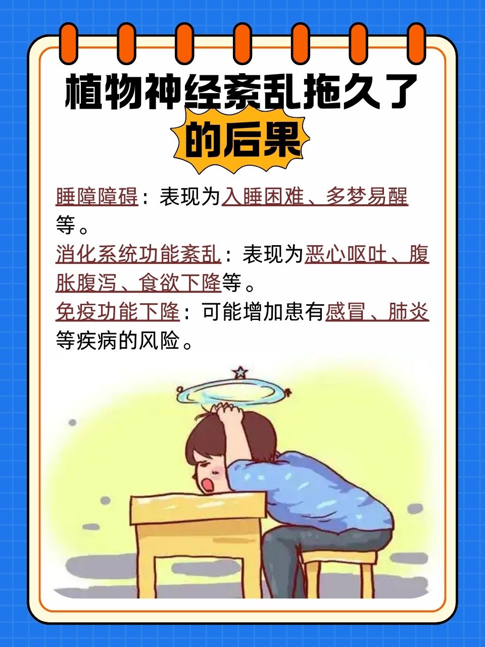 深圳抑郁医院哪家好：探索城市心理健康地图