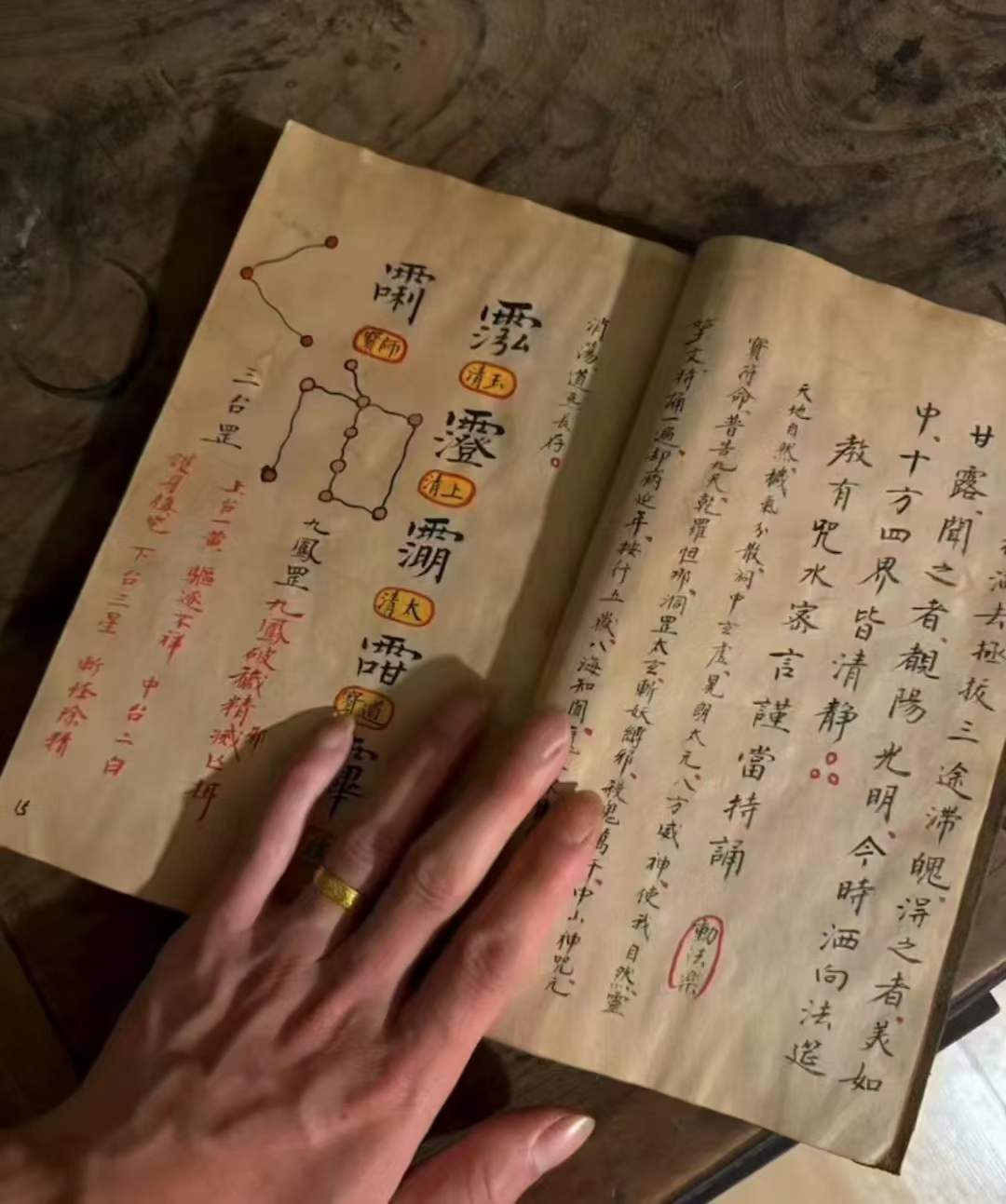 道教超度经-道教超渡经文