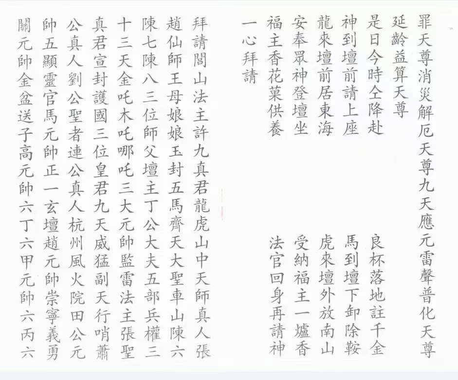 道教是如何超度婴灵的-哪个寺庙超度婴灵最灵验