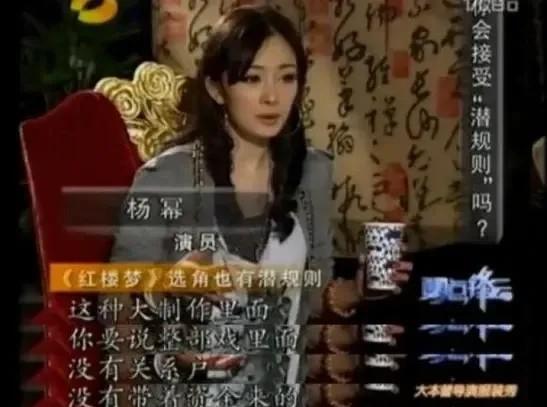 经纪人让她拒绝,她照做后失去不少机会