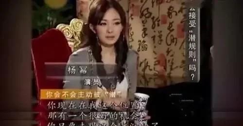 经纪人让她拒绝,她照做后失去不少机会