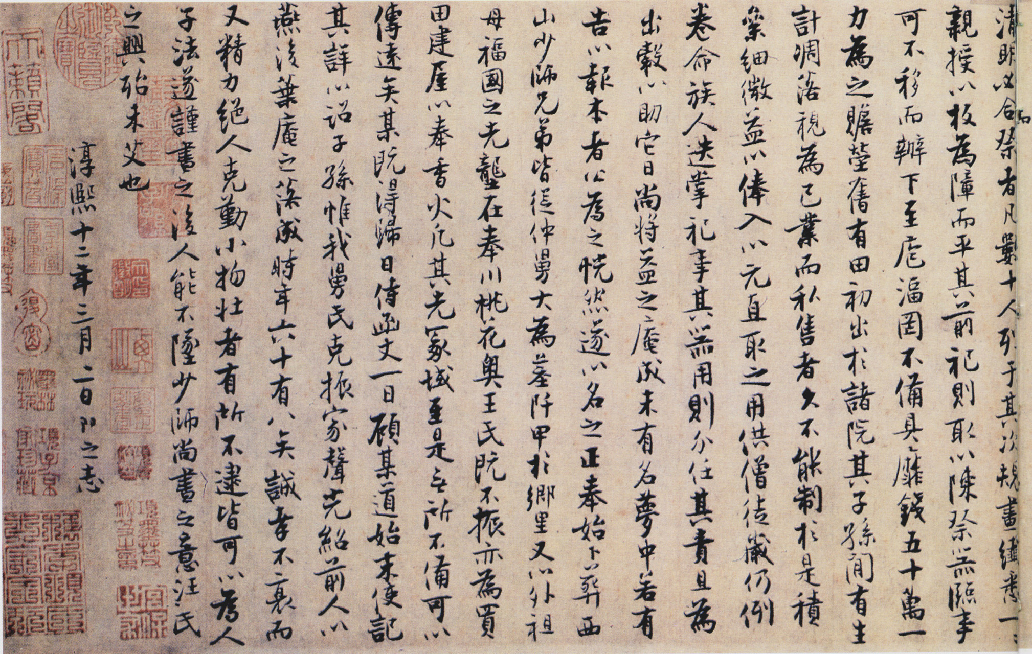 宋代张即之《书楼钥汪氏报本庵记》,纸本,行楷 ,尺幅29.3×91.