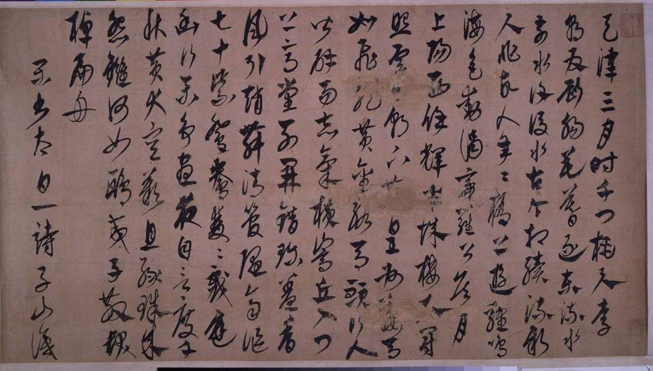 元代著名少数民族书法家康里巎巎草书诗书卷之《李白古风诗卷》, 纸本