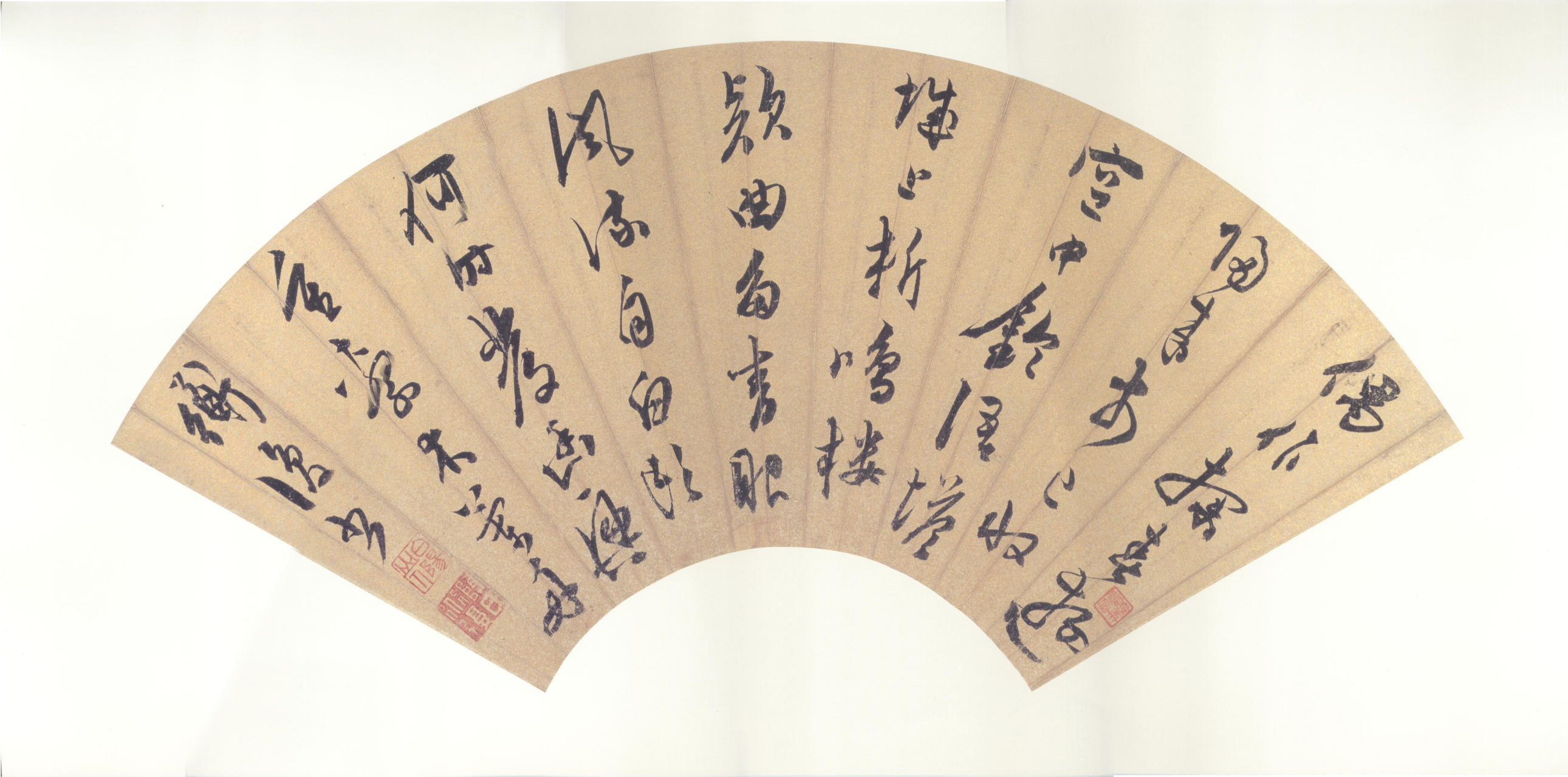 明代陈淳《行书诗扇面》 ,上海博物馆藏.