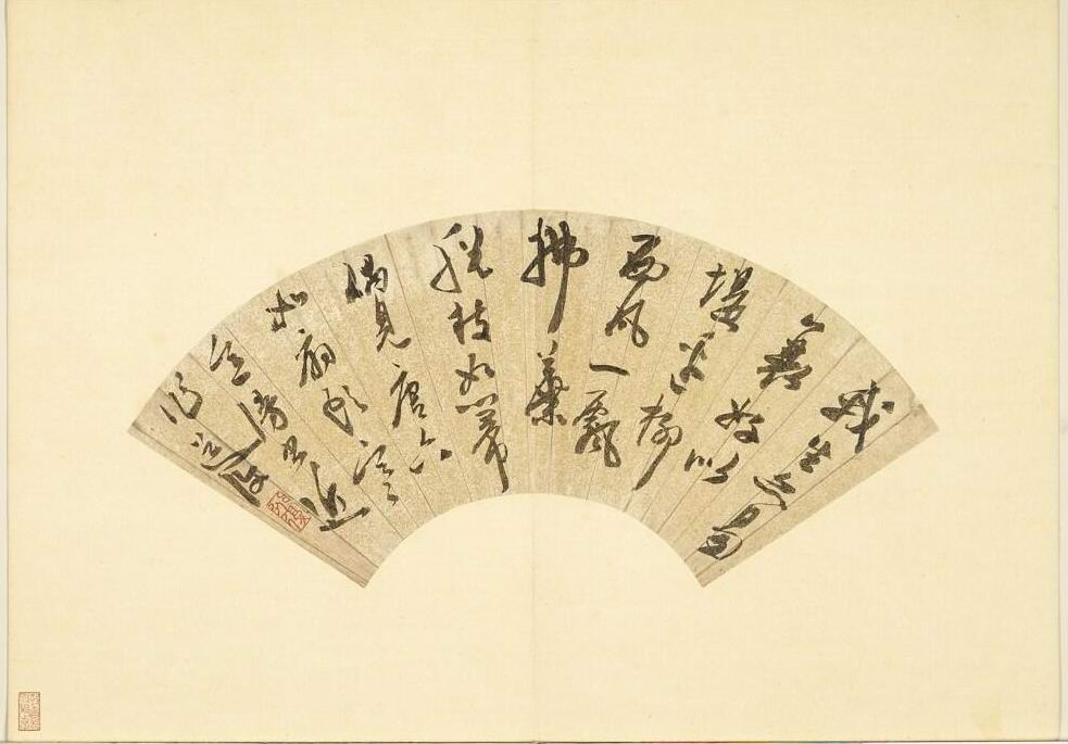 明代陈淳《漫书近作五绝扇面》,行草书 ,尺幅16.3×46