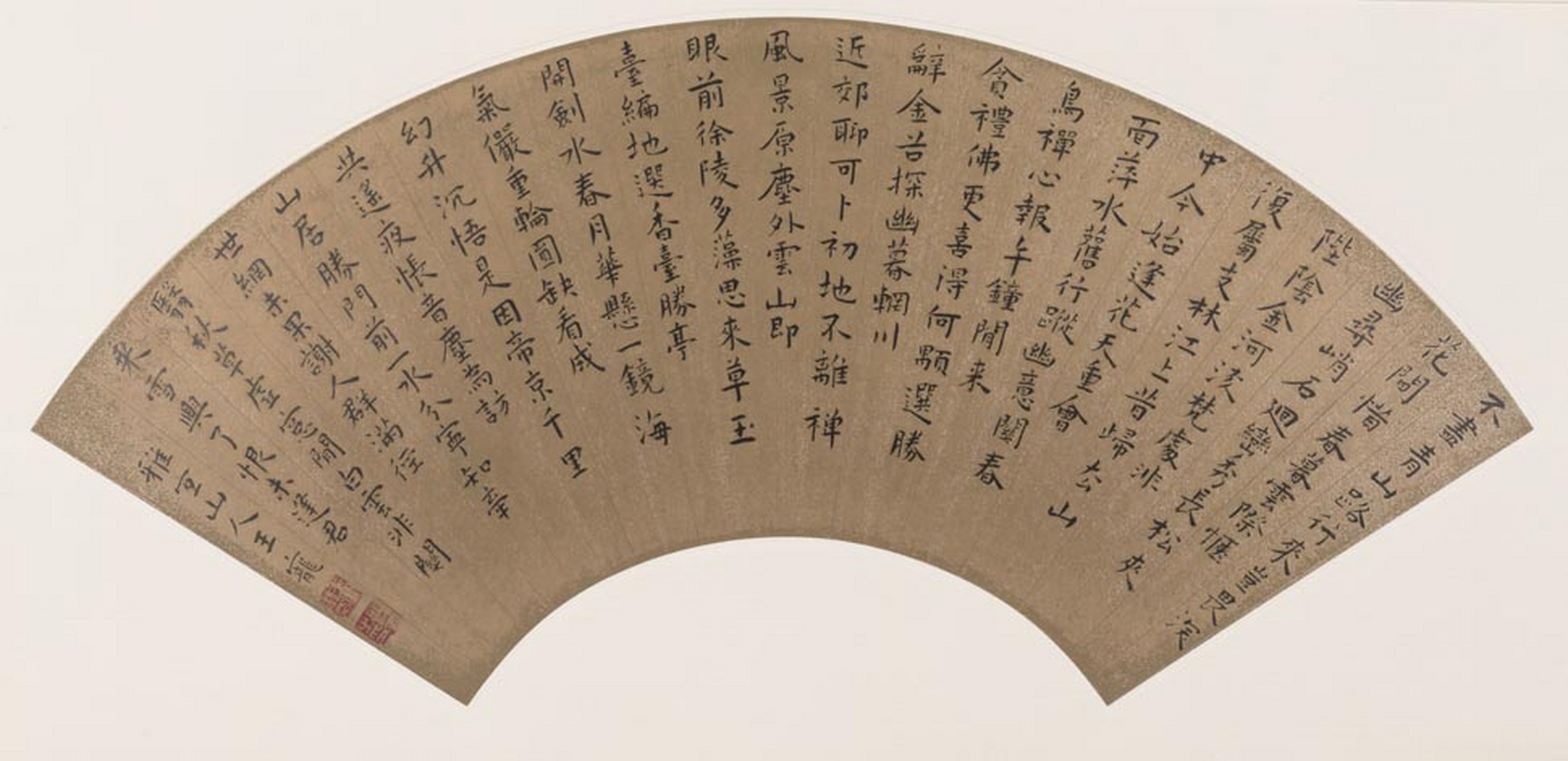 明代王宠《小楷五言诗扇面》,册页 ,纸本,尺幅 35×67cm ,台北故宫