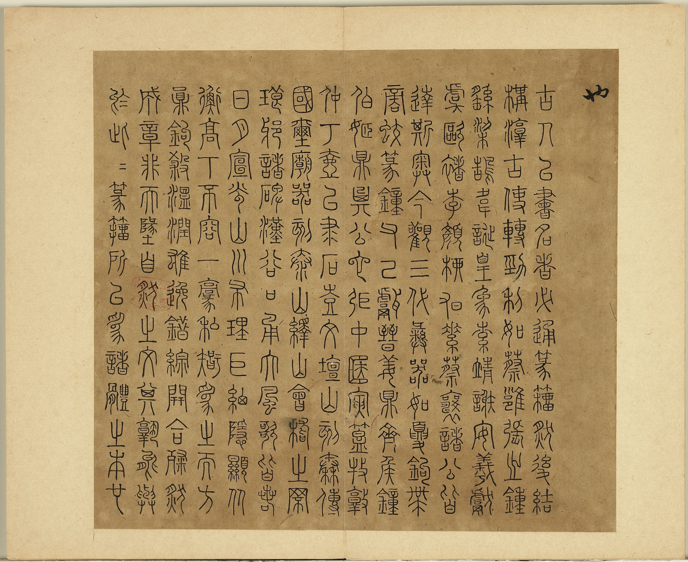 明代丰坊《各体书诀册》上册第三开,25.5×27.7cm