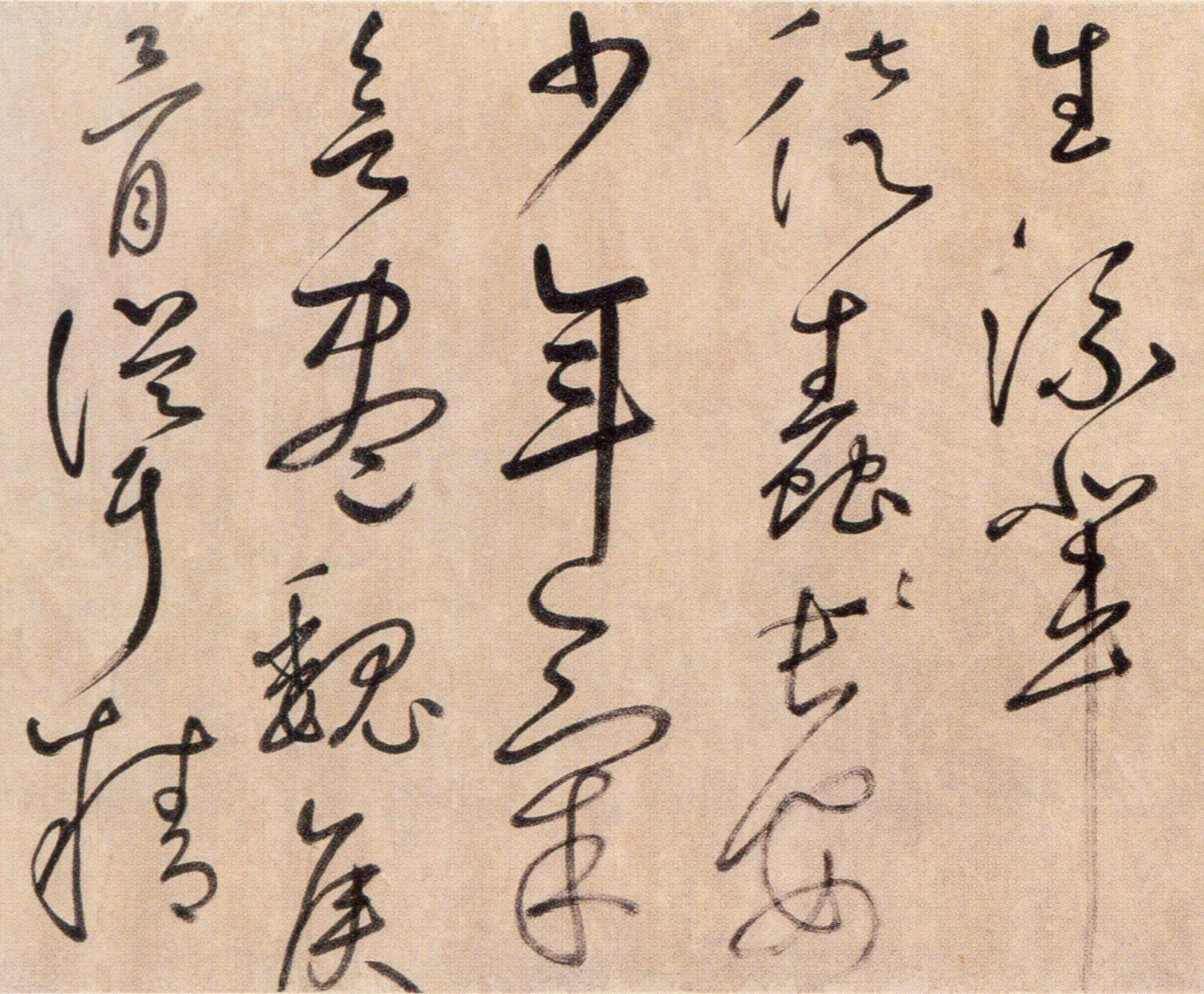 元代鲜于枢《草书杜甫魏将军歌诗,纸本,行草书,尺幅 48×462cm