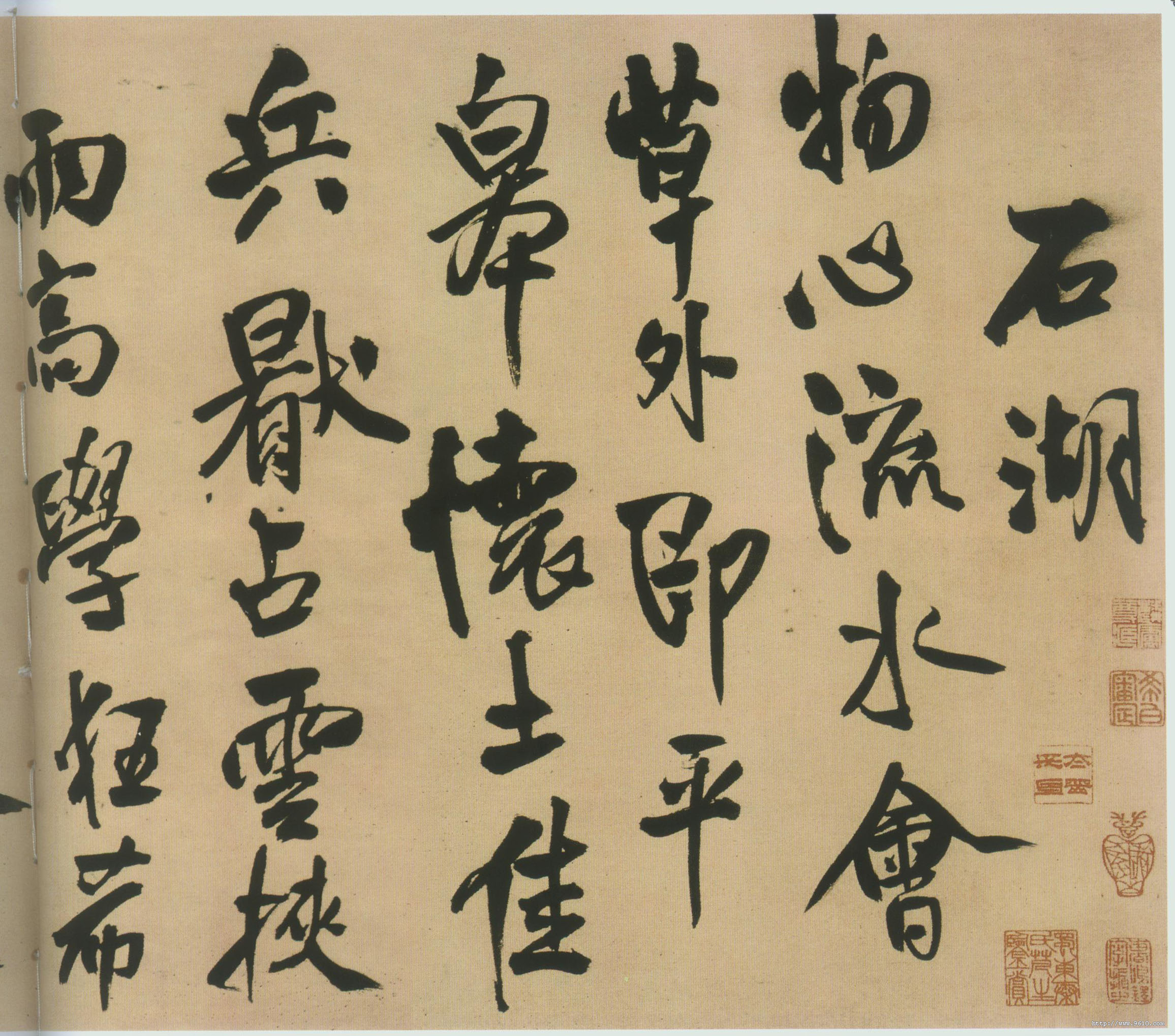 王铎《自书石湖等五首卷》, 1646年作,  行书 ,纸本,尺幅 27x253cm