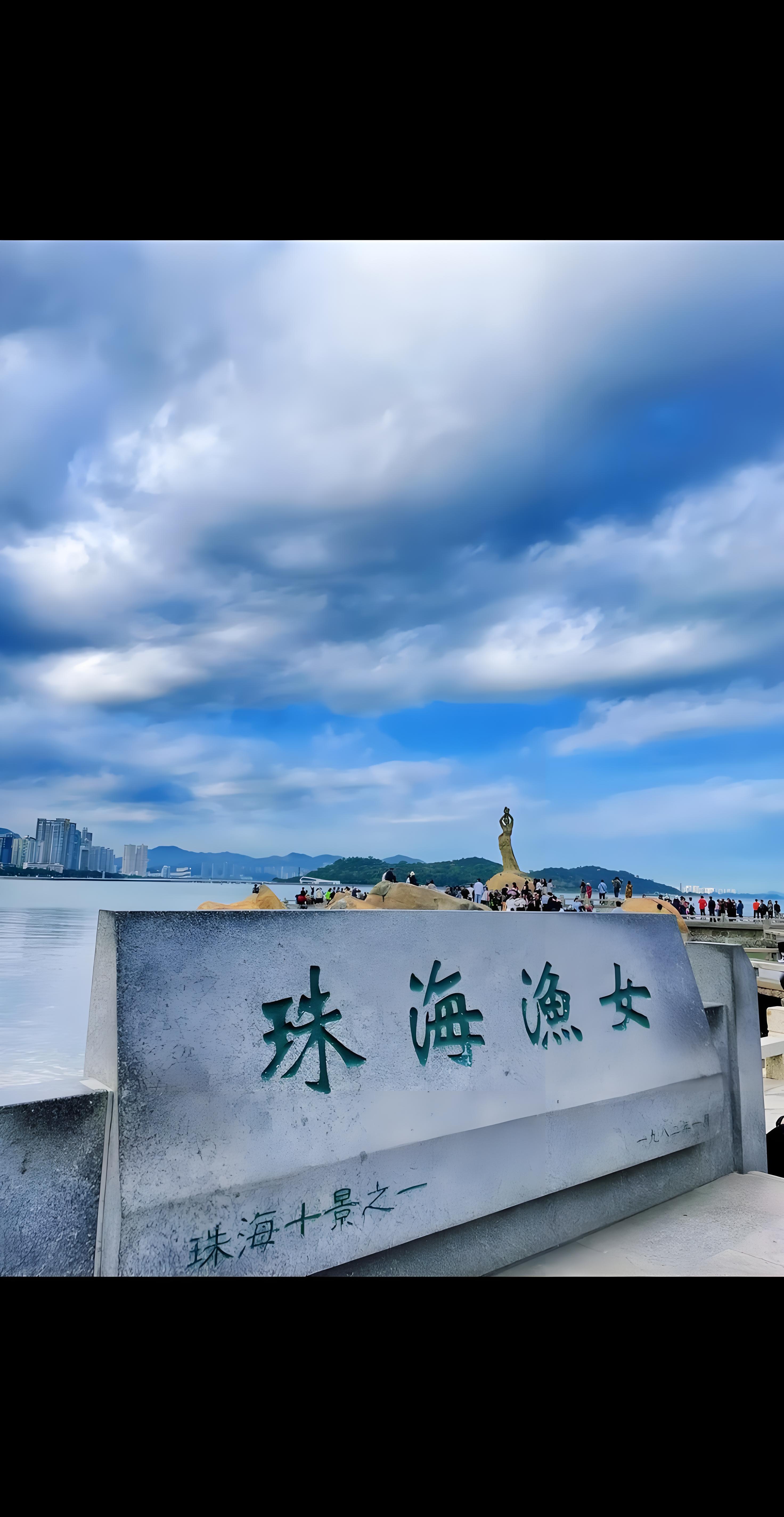 珠海为什么叫珠海之称为什么在线