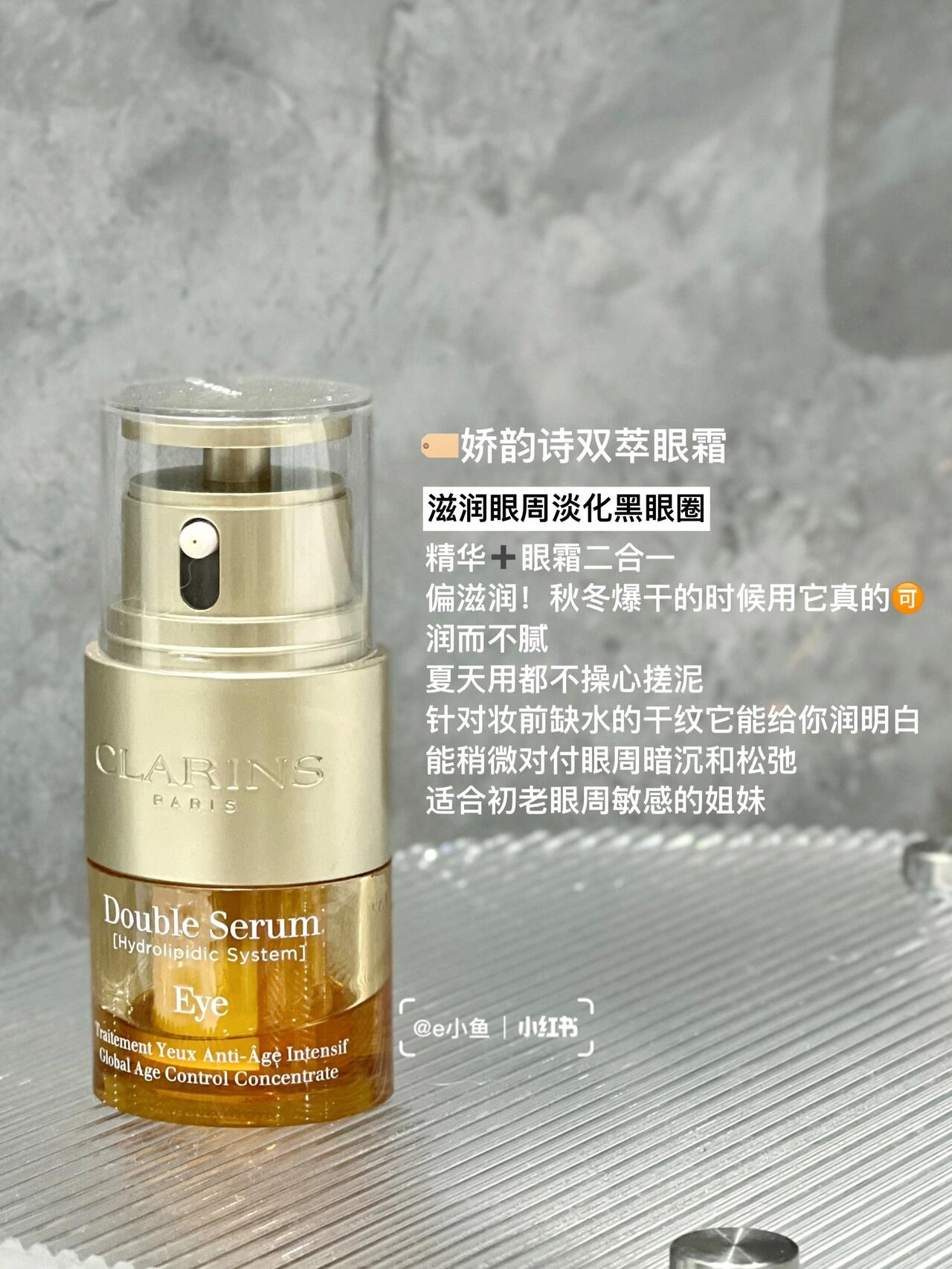 倩碧兰蔻娇韵诗雅诗兰黛眼霜全体验