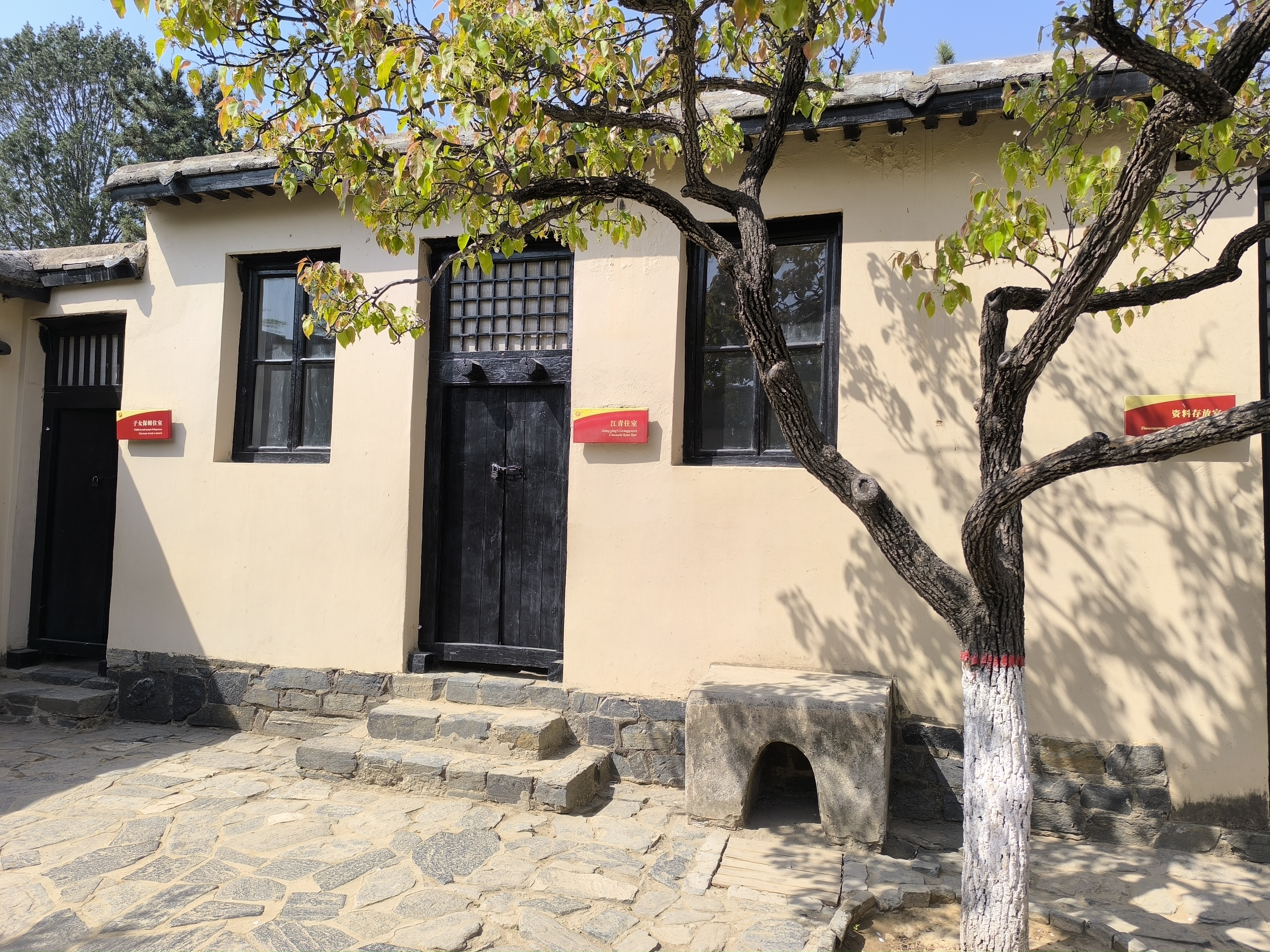 河北石家庄免费的5a级景区西柏坡,新中国就是从这里走来#动态连更挑战