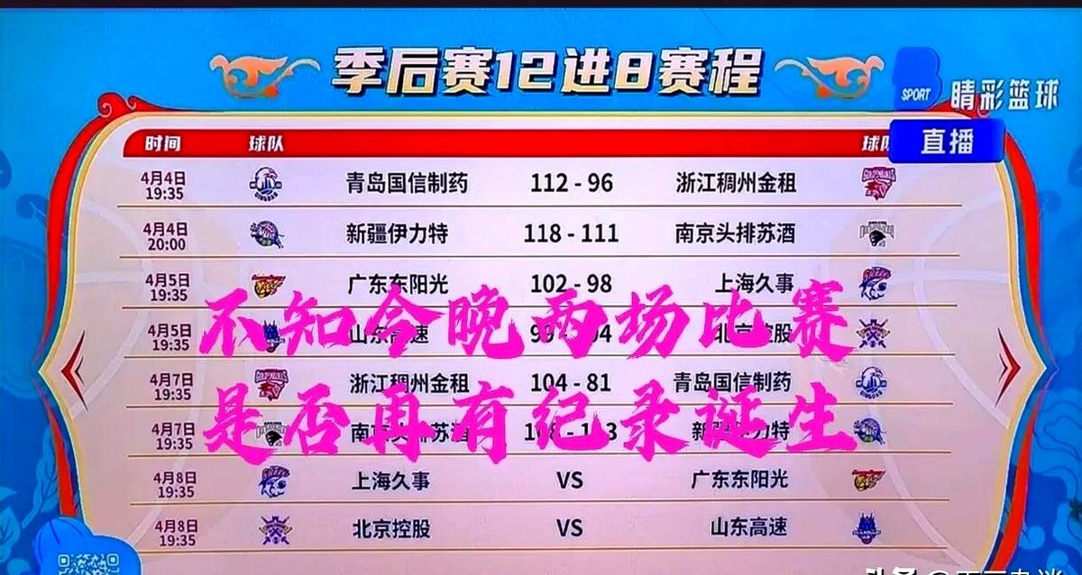 CBA什么时候开打_(cba什么时候开打比赛)