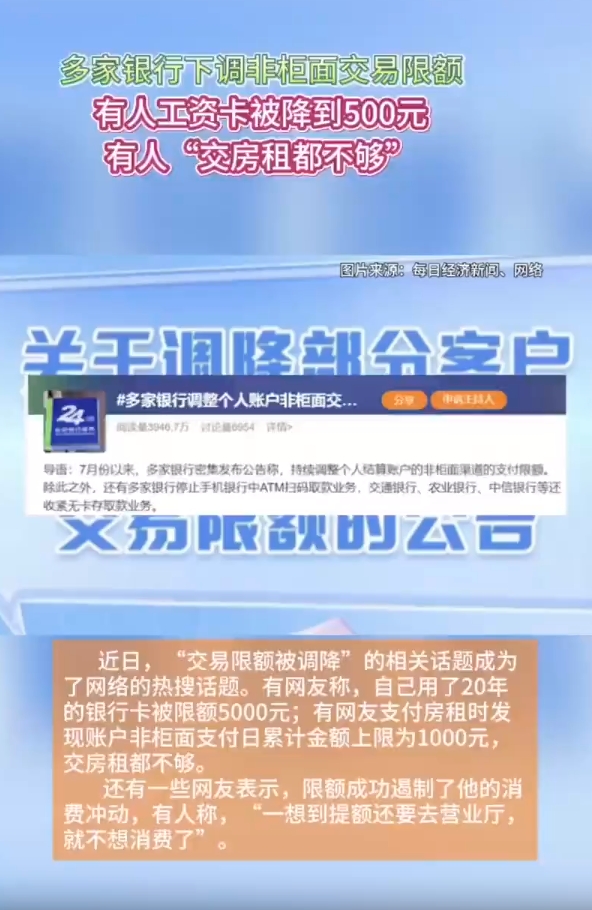 注册账号上限是多少钱 注册账号上限是多少钱