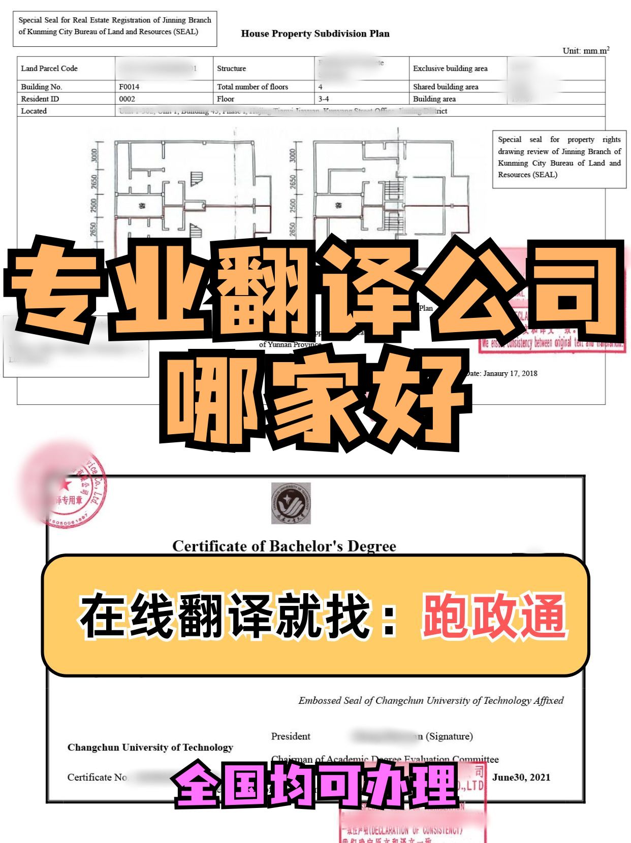 兼职英语翻译需要什么条件找兼职须知