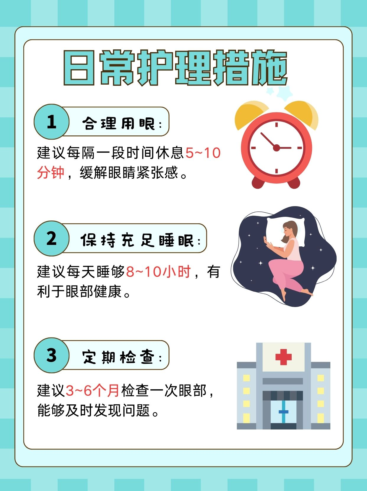 朝阳医院注意事项提醒-朝阳医院就诊需要核酸检测吗 