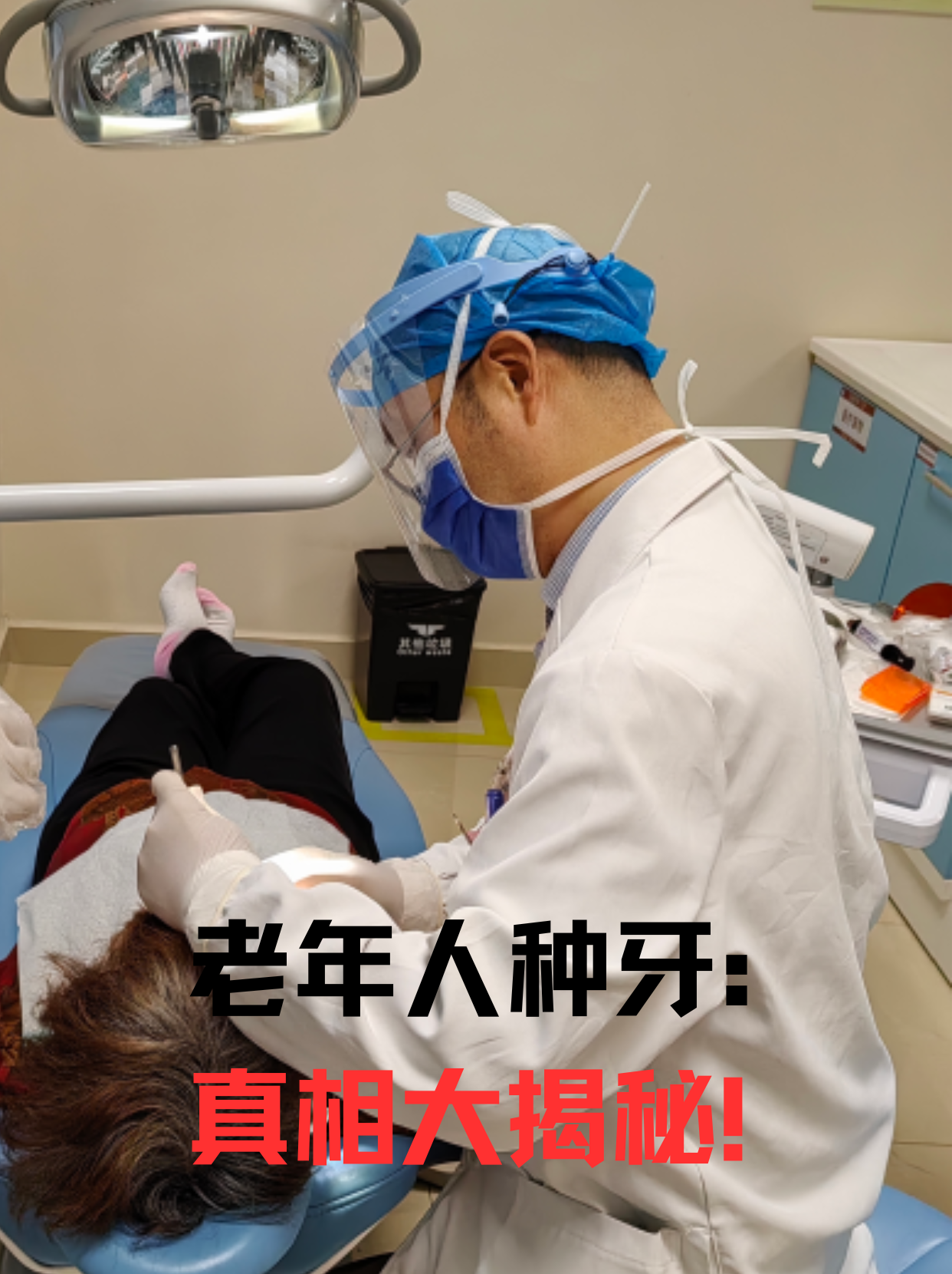 包含北京市肛肠医院老年人看病代挂号-就医费用清晰明白的词条 包含北京市肛肠医院老年人看病代挂号-就医费用清晰明白的词条