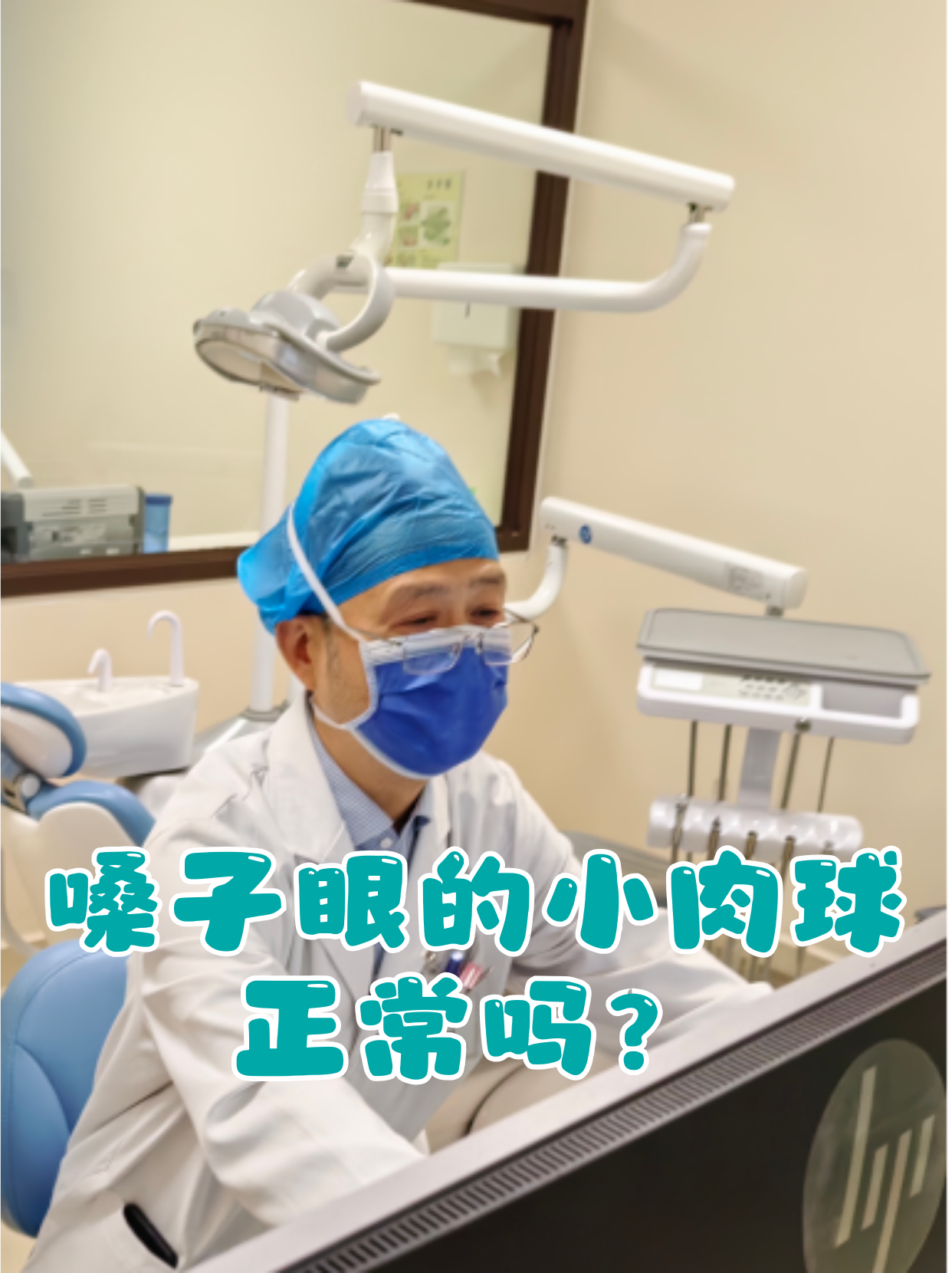 大概是人体最"社牛"的器官