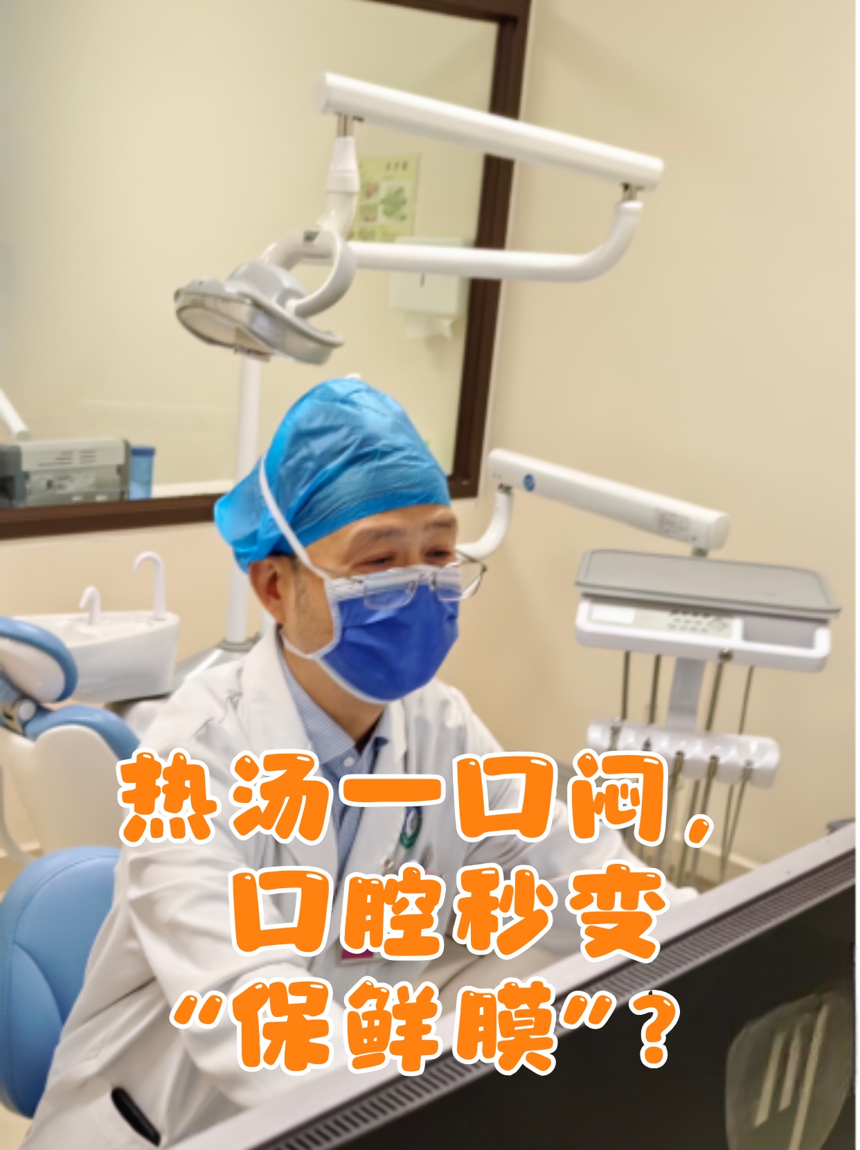 北大口腔醫(yī)院、手續(xù)代辦國醫(yī)大師黃牛掛號(hào)，隨便點(diǎn)名用實(shí)力說話的簡(jiǎn)單介紹