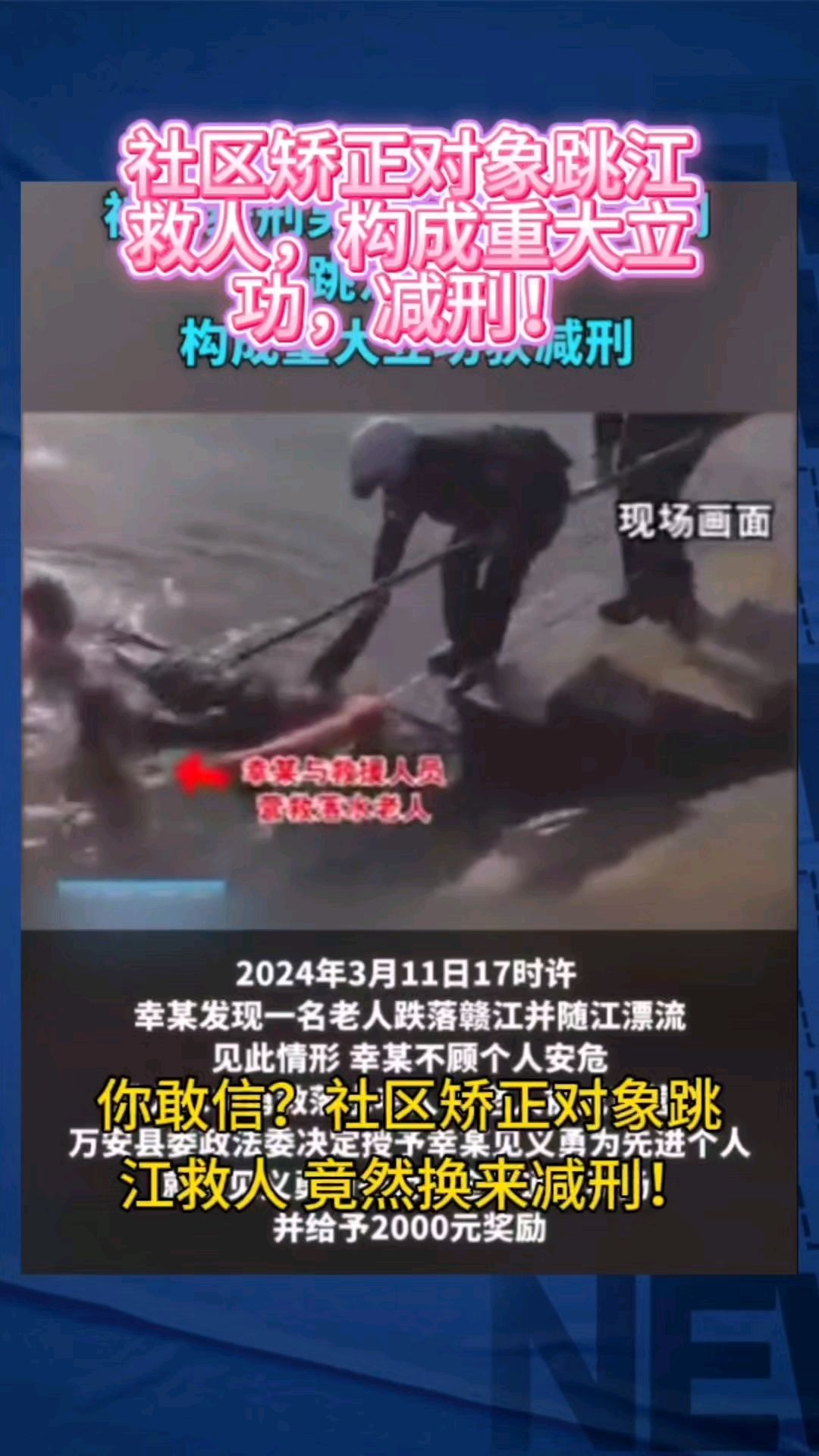 哇塞,你们听说了吗?