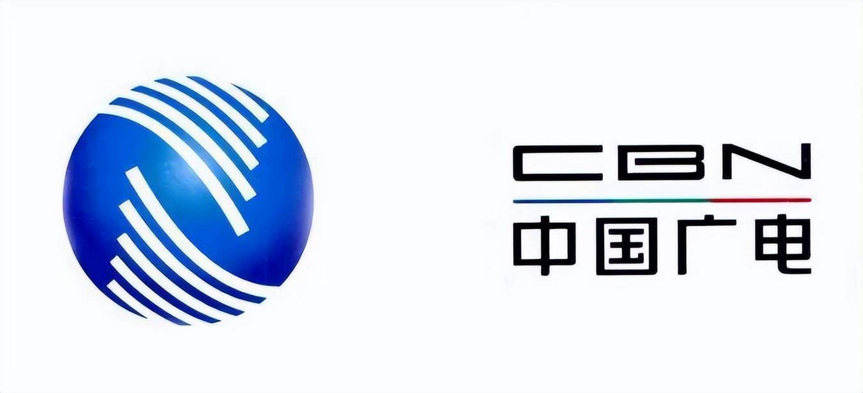 中国广电新logo下载图片