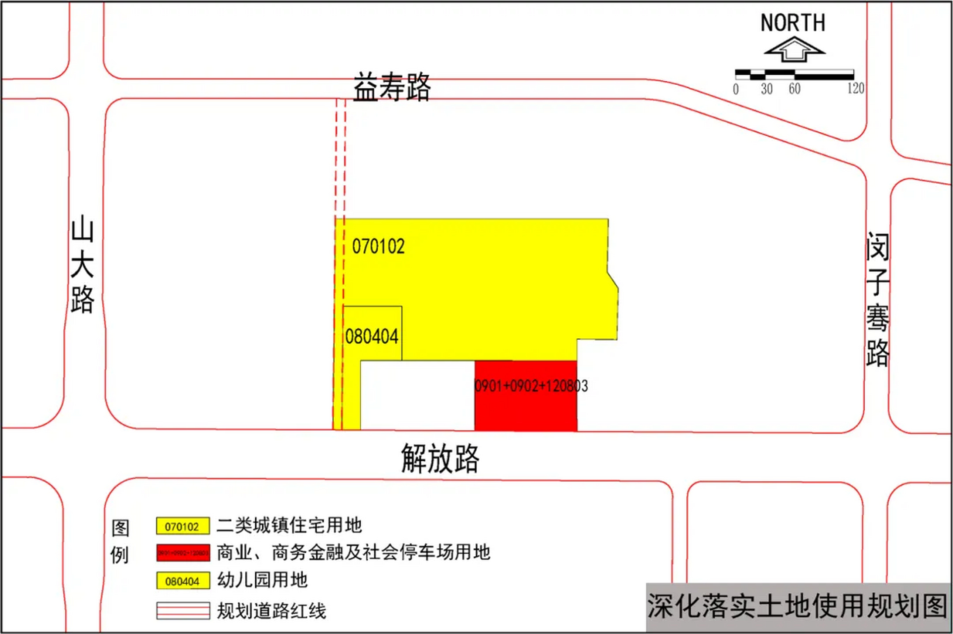 济南盖家沟片区规划图图片