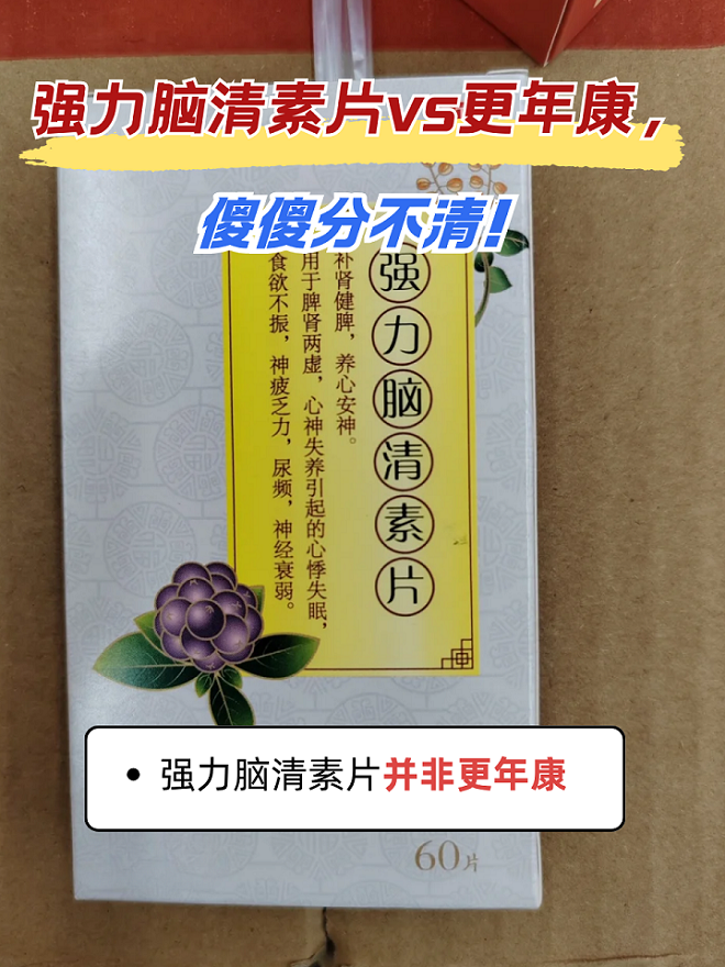 硬不起最佳恢复方法吃中成药(硬不坚吃什么中药治疗)