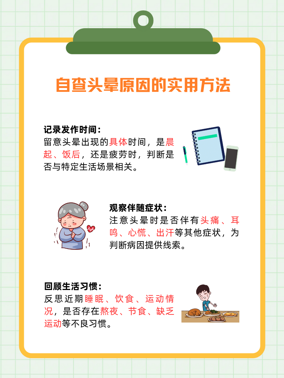 人为什么心慌还想哭百科在线 人为什么心慌还想哭百科在线