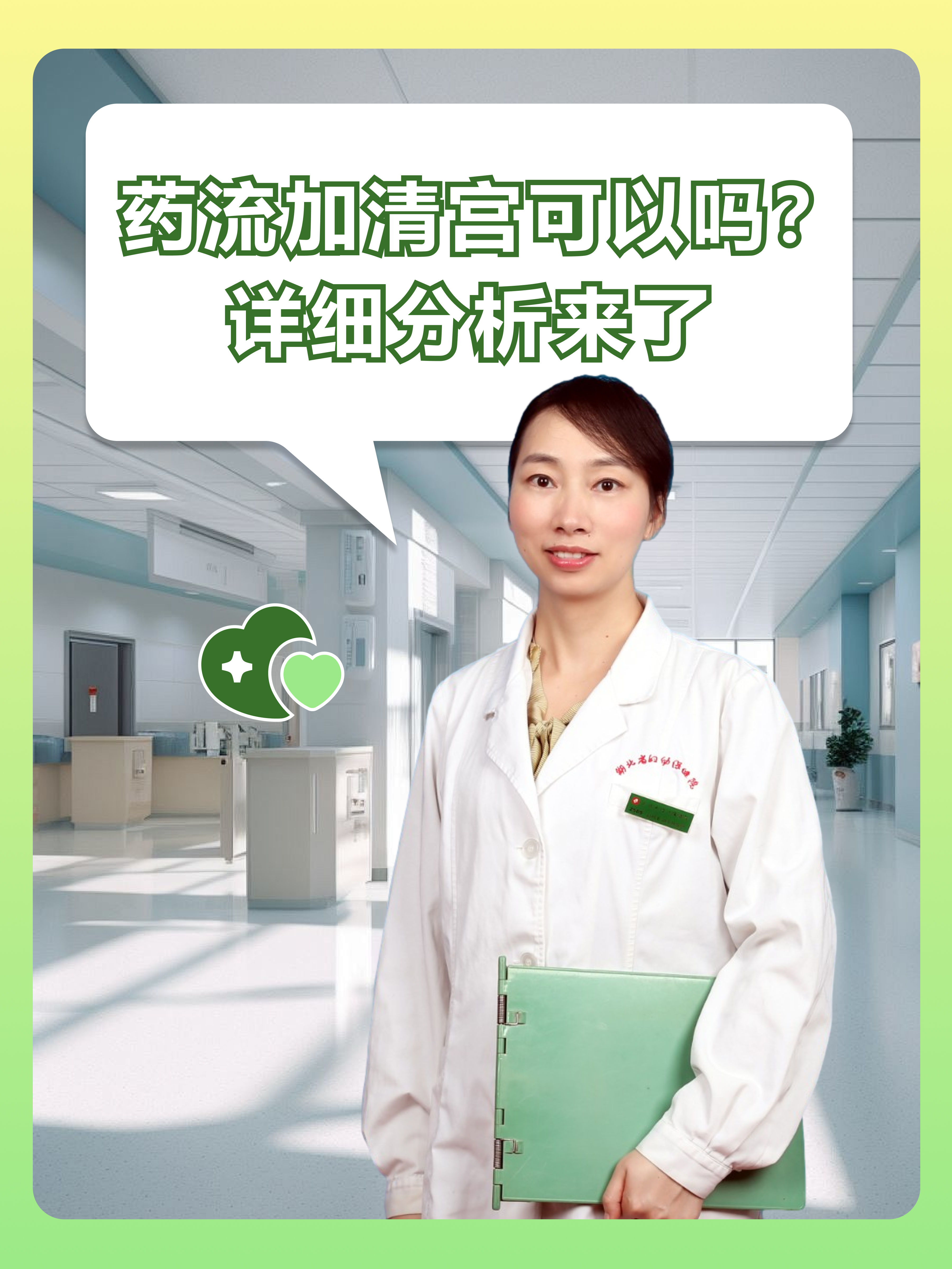 流产药网上店铺购买(流产药在网上怎么买)
