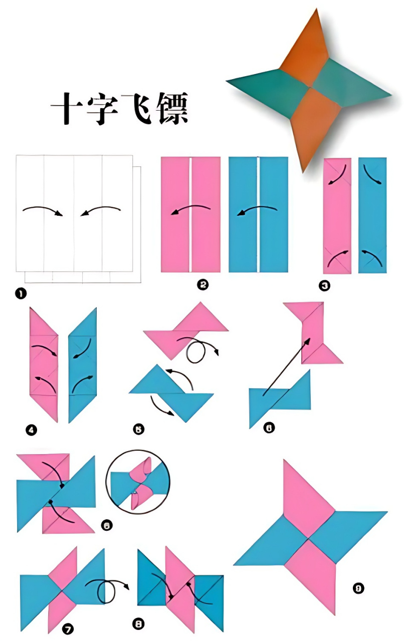 飞镖的折纸方法 #学习成长计划#  手工折纸飞镖,好玩又有趣00,今天