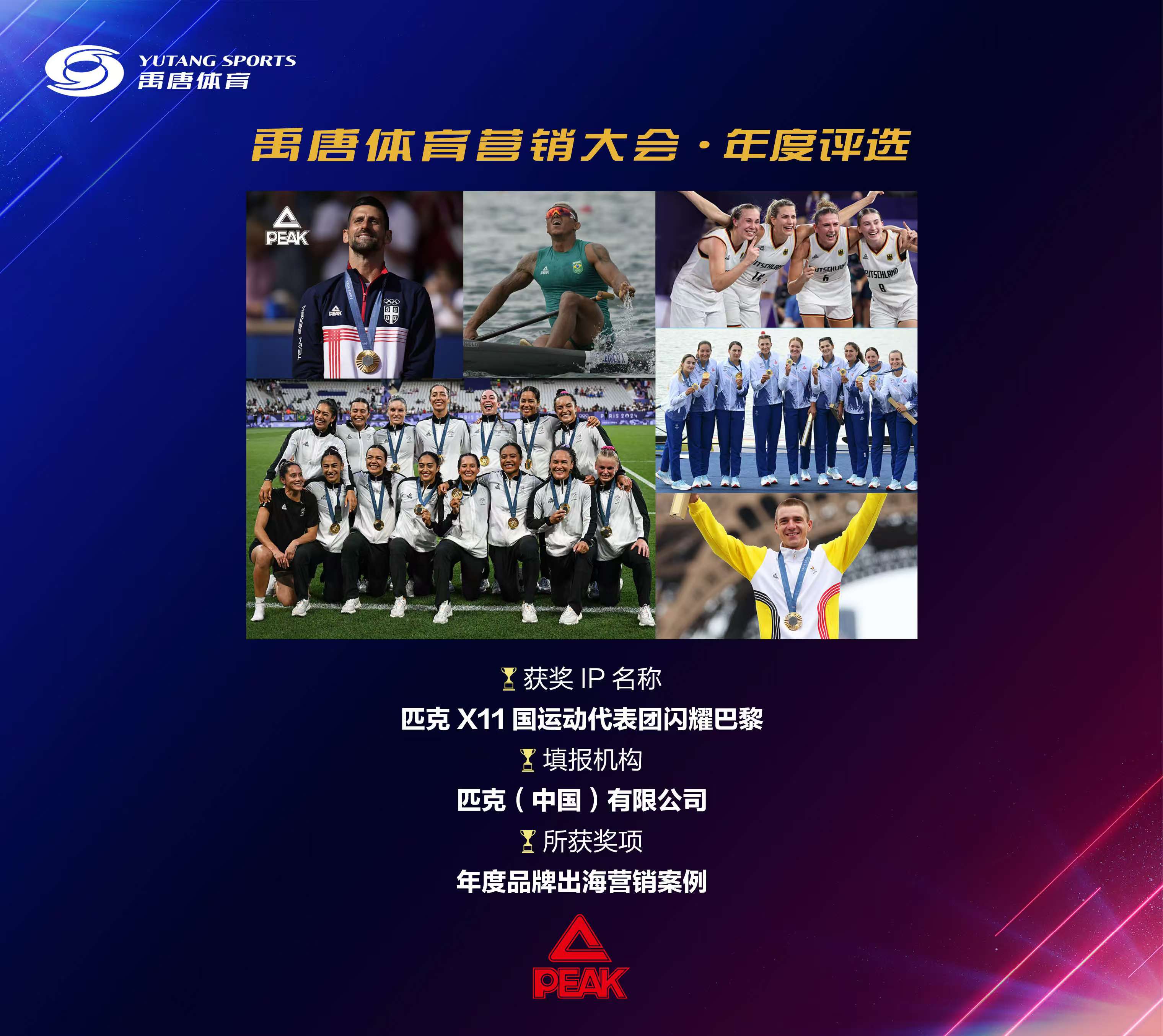 关于乐鱼体育:体育对外交流，促进国际合作的信息