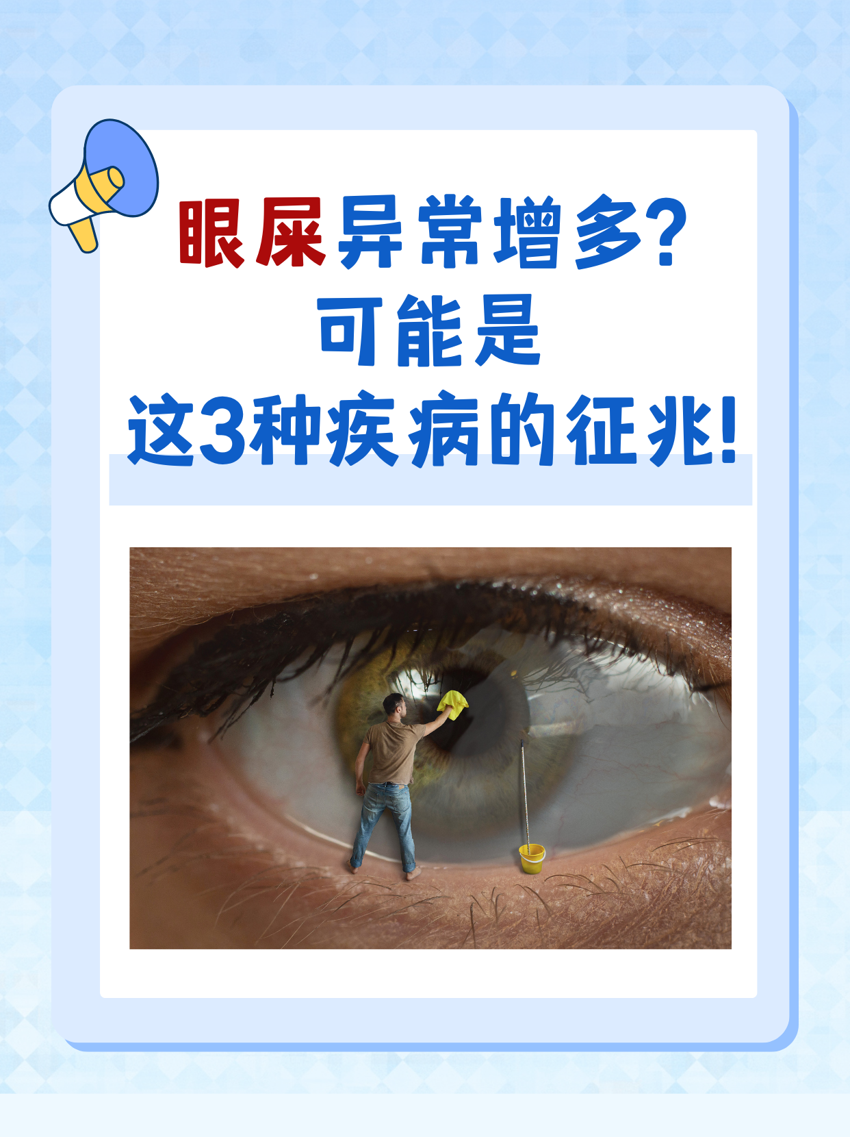 为什么拉屎会流眼泪流鼻涕为什么在线