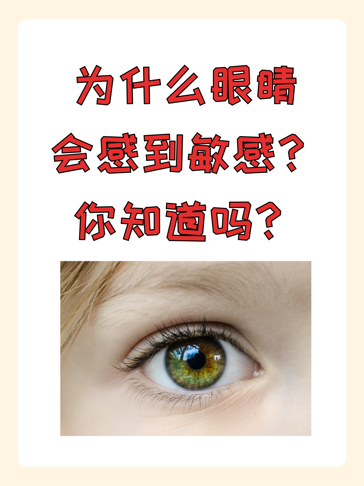 不知道为什么 不知道为什么