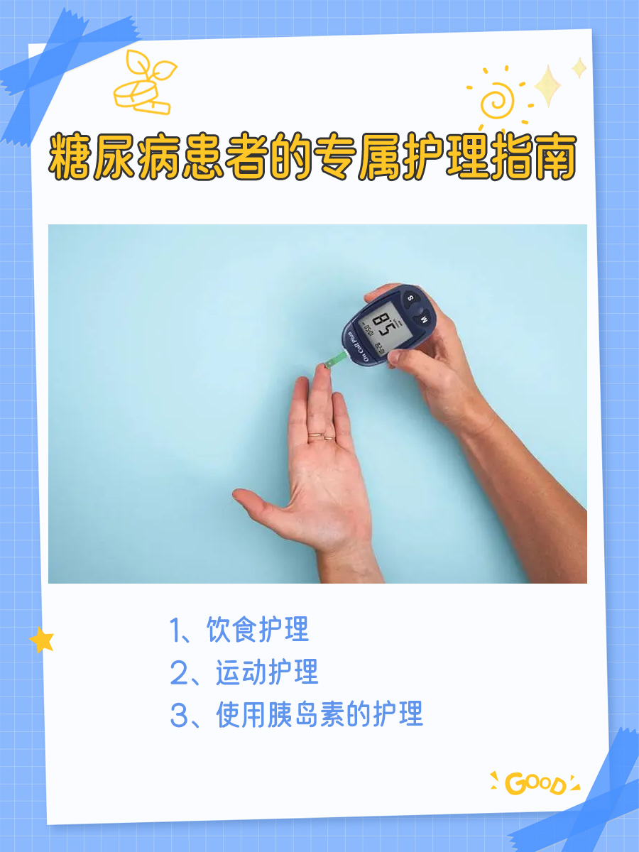 关于原火箭军总医院检查陪护加挂号长期慢病用药提醒，按时服药不中断的信息
