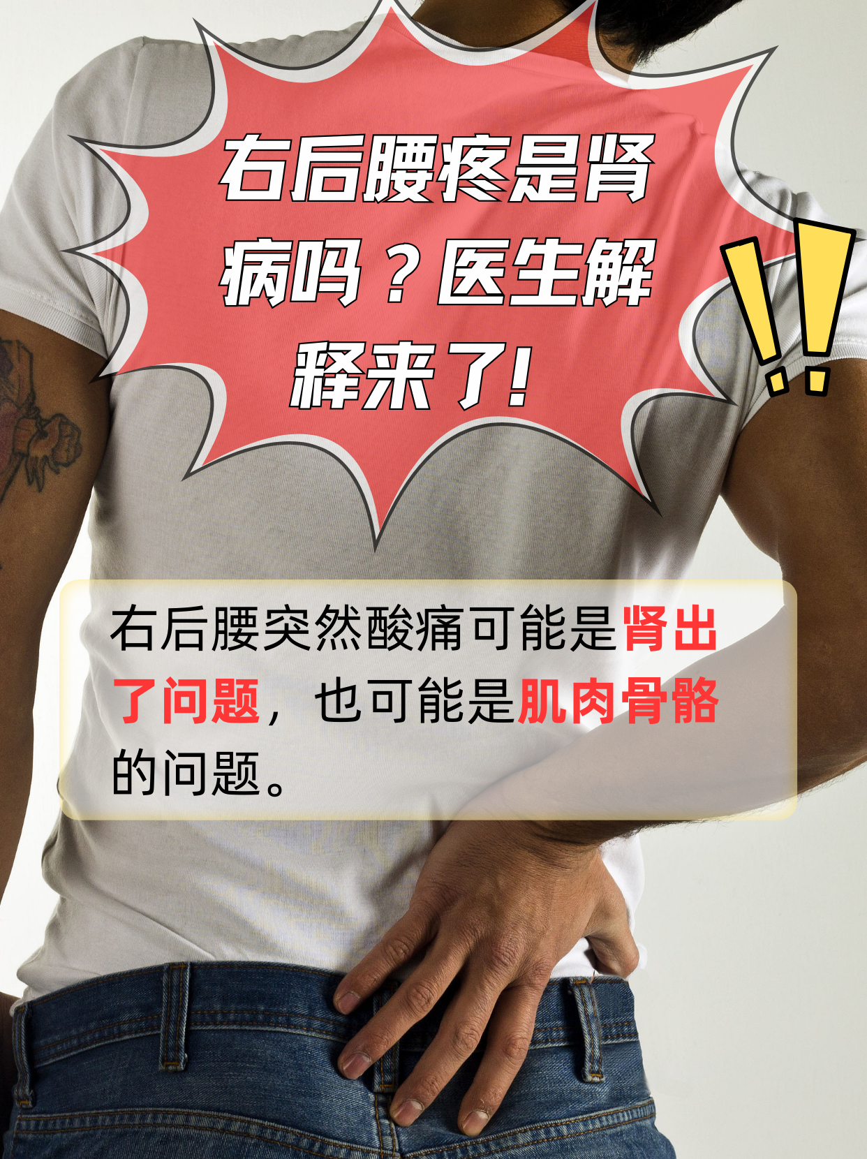 肾一直隐隐作痛什么原因为什么在线 肾一直隐隐作痛什么原因为什么在线