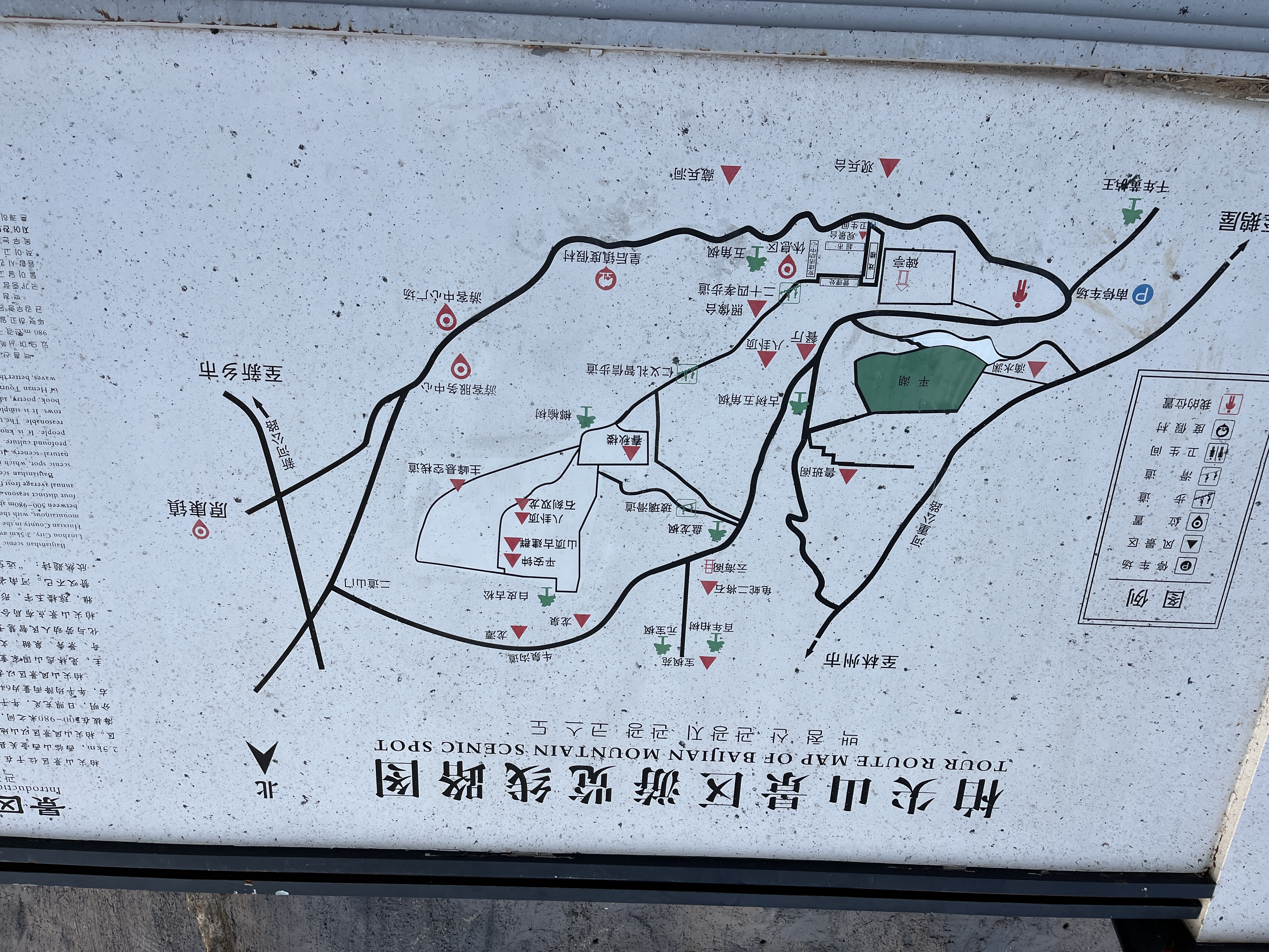 林州自驾旅游地图黄柏山地图柏尖山游览线路图最新桐柏山游览图柏芷山