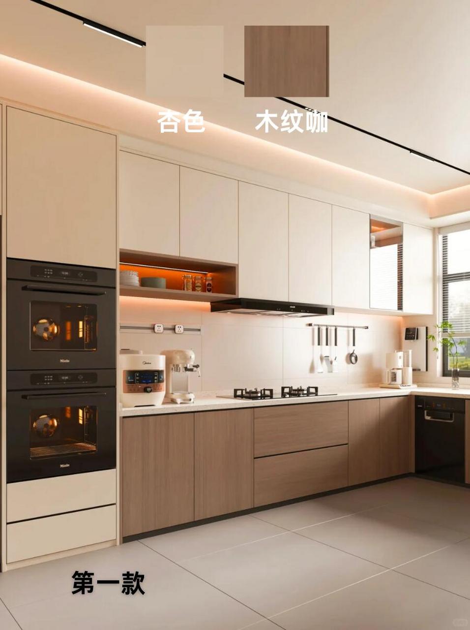 一篇搞懂橱柜配色⑩到底怎么搭配 大家不知道自己选什么橱柜颜色93