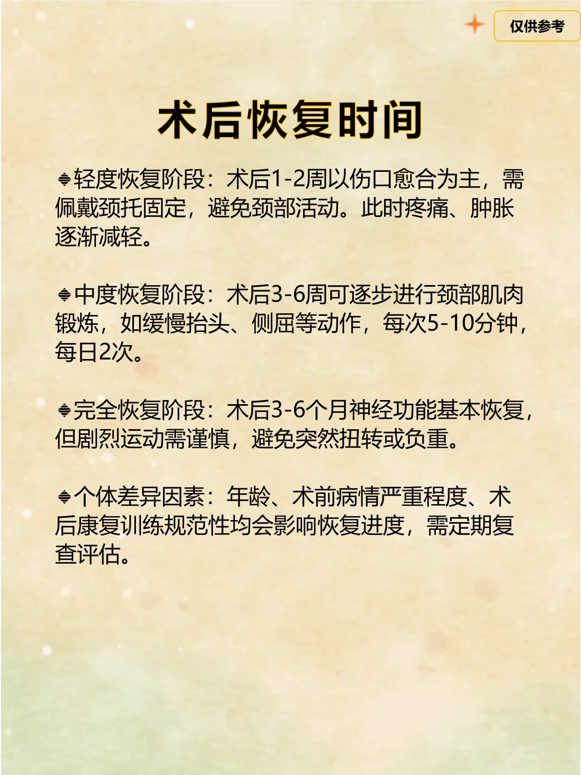 阜外醫(yī)院全天說到必須做到-阜外醫(yī)院就診需要提供核酸檢測嗎 