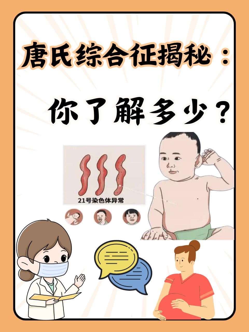 在这个充满爱与希望的世界里,每一个生命都值得被尊重和呵护