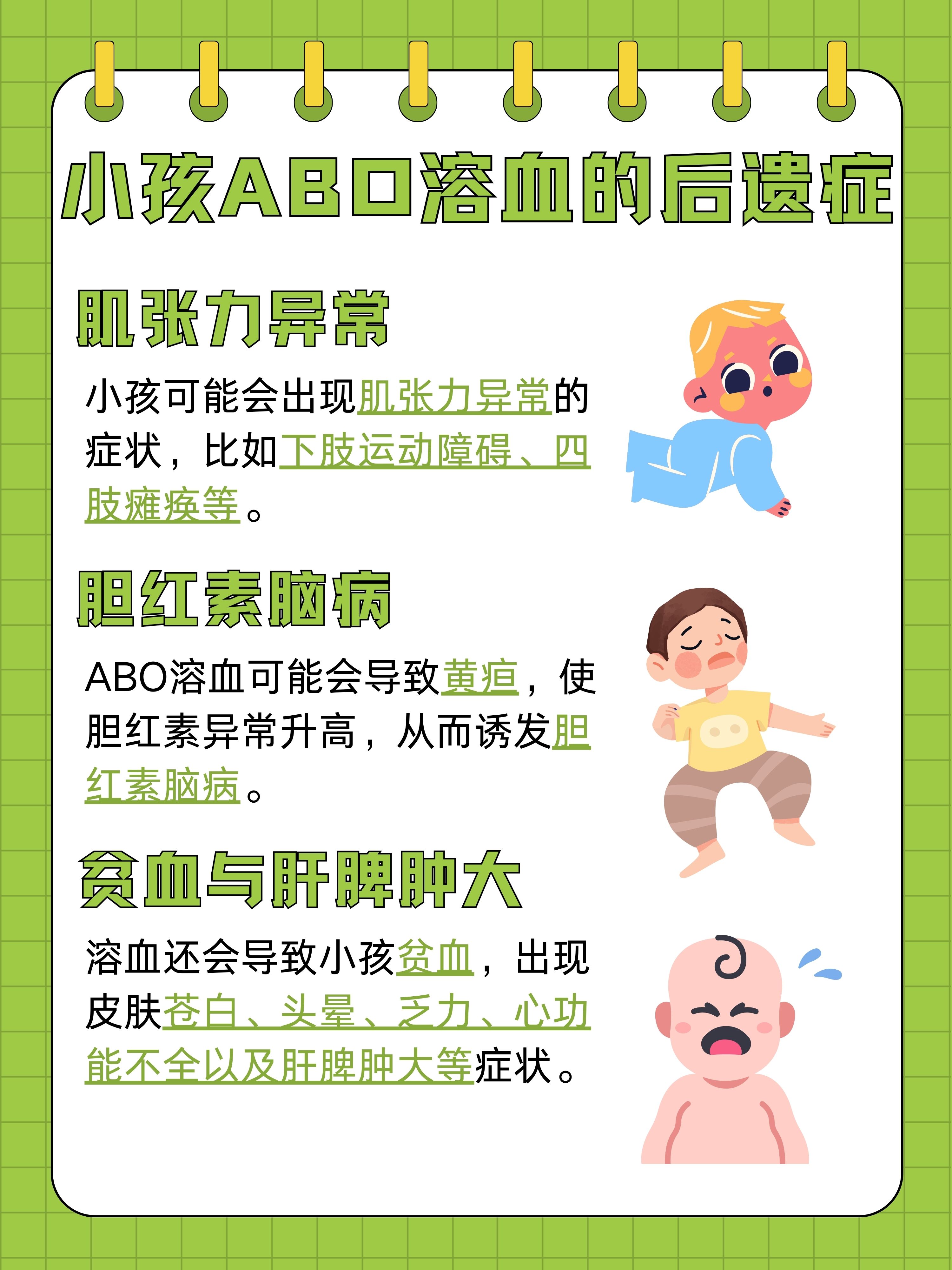 标本为什么会溶血百科在线