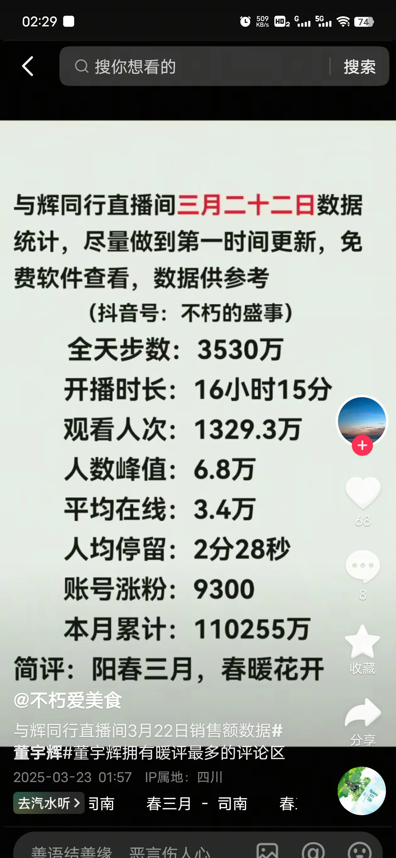 今天财经新闻事件直播(今天财经新闻事件直播回放)