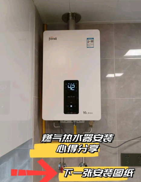 燃气热水 器第一名 是什么牌相关图片2