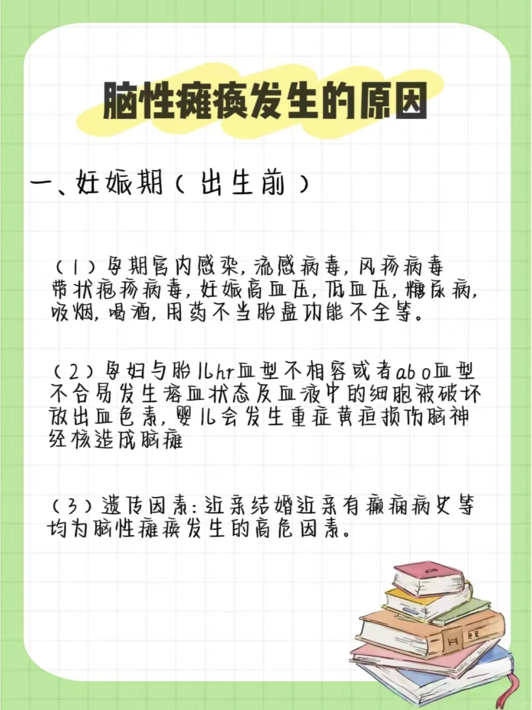 关于北京天坛医院、号贩子一个电话帮您解决所有疑虑重大新闻的信息