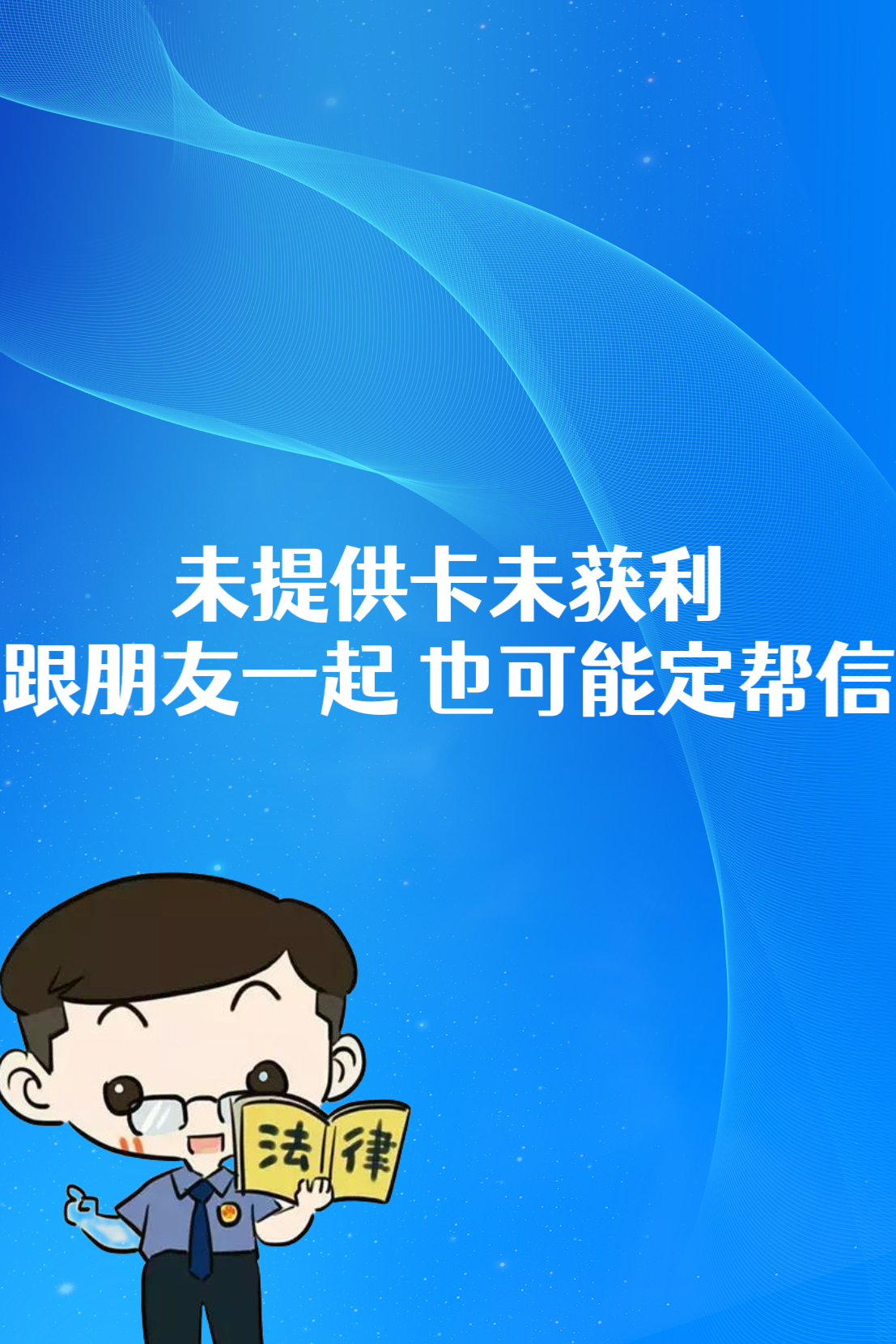 1107_1660竖版 竖屏