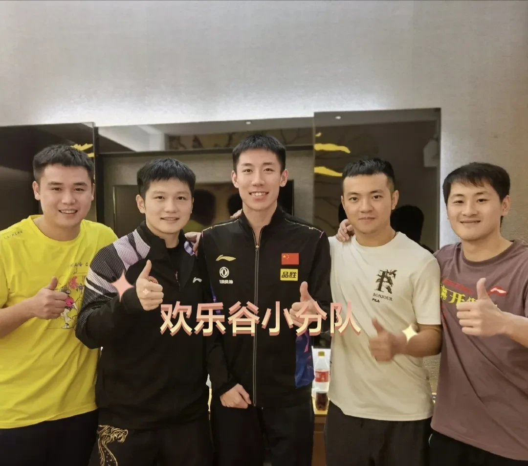 现在轮到小胖樊振东压力大了