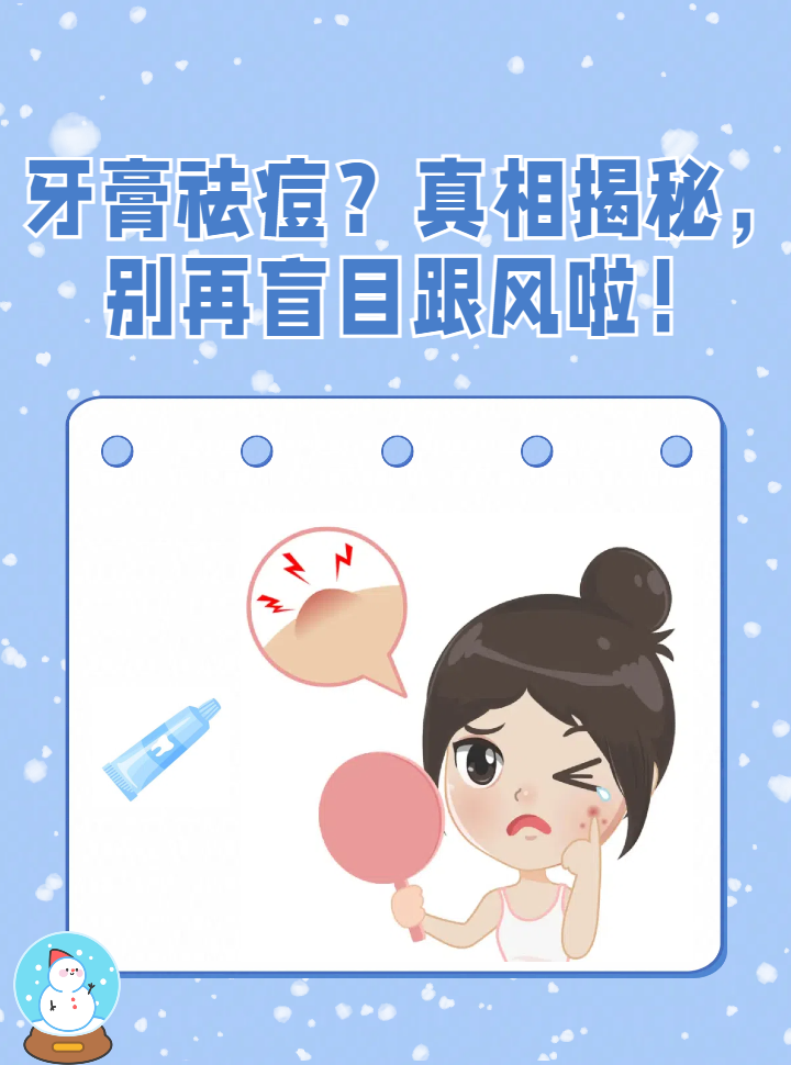 为什么有些牙膏不密封不透气百科在线 为什么有些牙膏不密封不透气百科在线