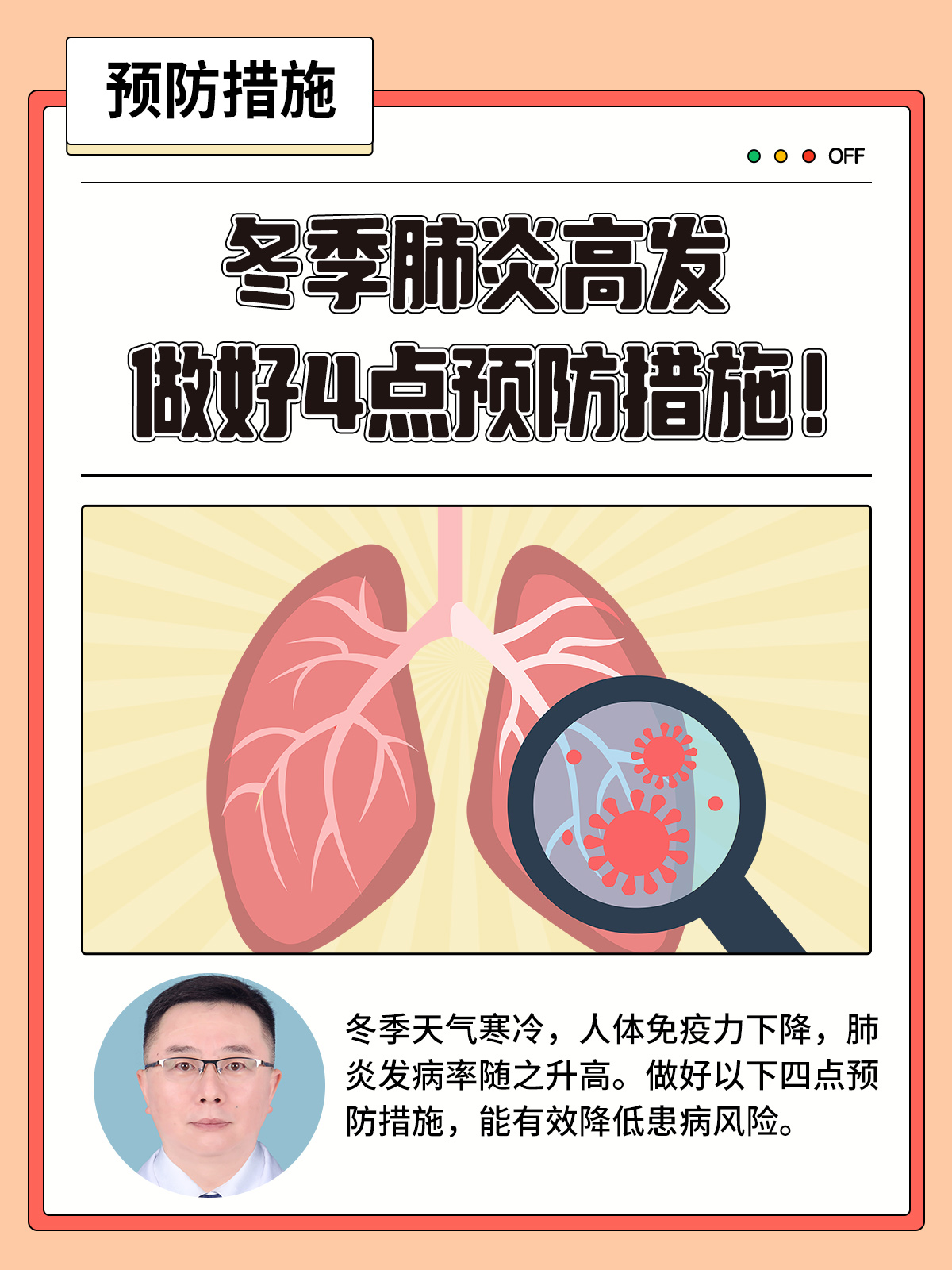  疫情什么时候控制住了(疫情啥时候控制住的)