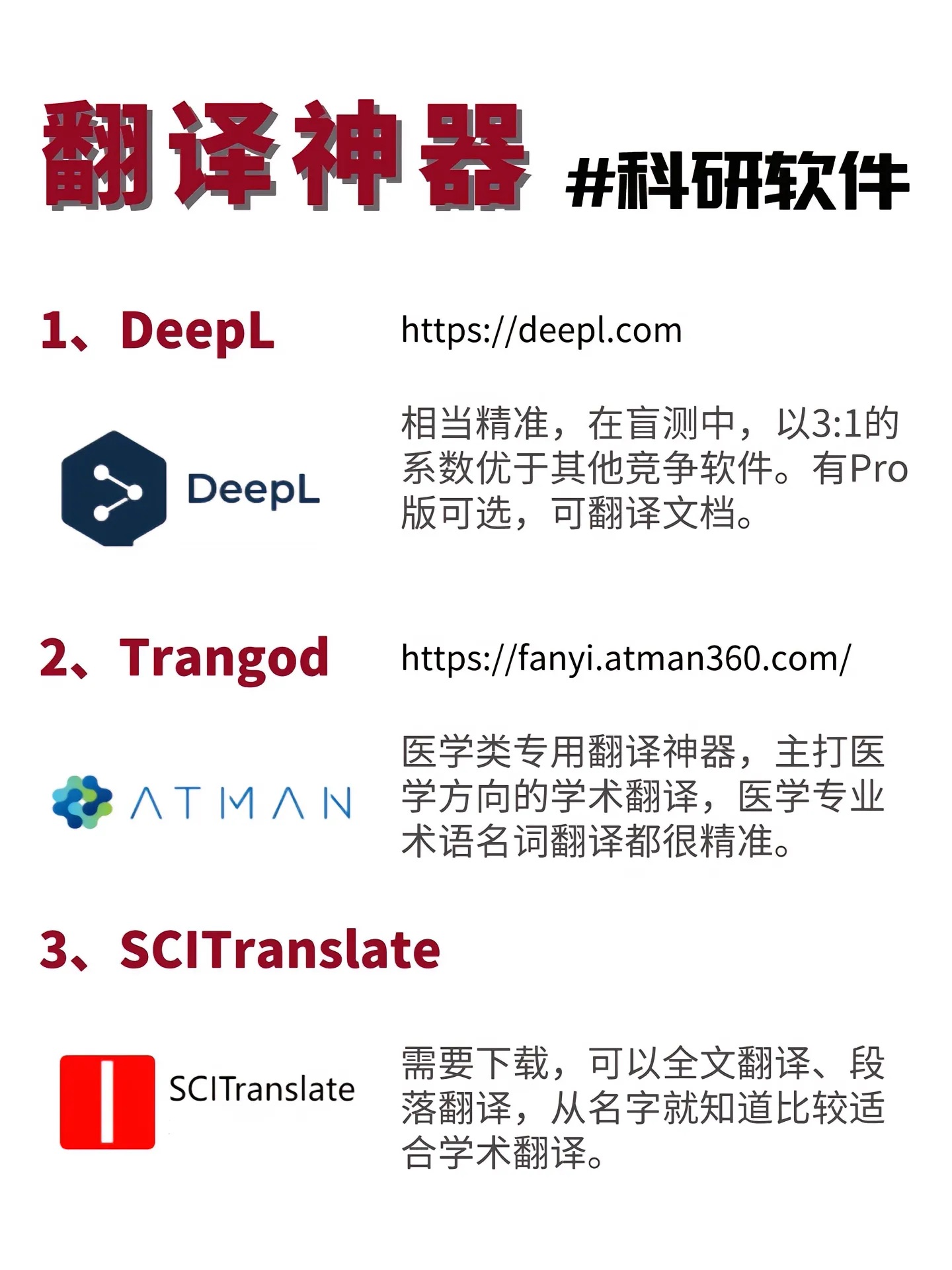 中越翻译软件=中越翻译软件免费版下载安装
