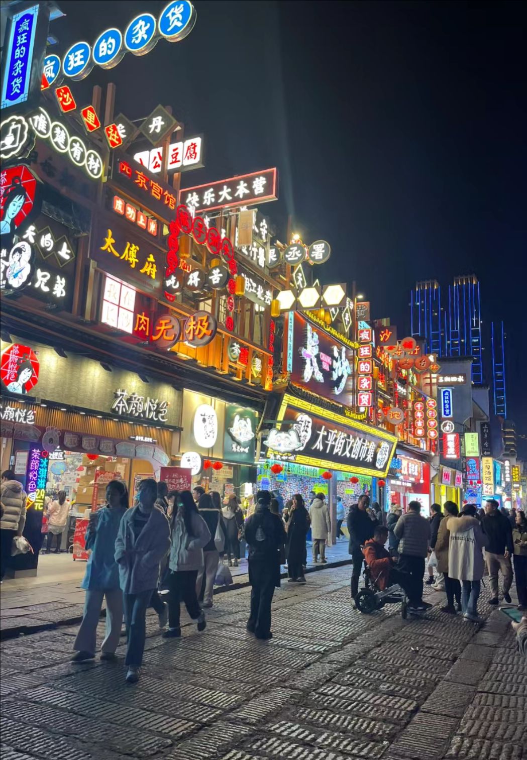 听说长沙太平街最热闹,果然就是这样,晚上十点钟了,大街上还有很多人